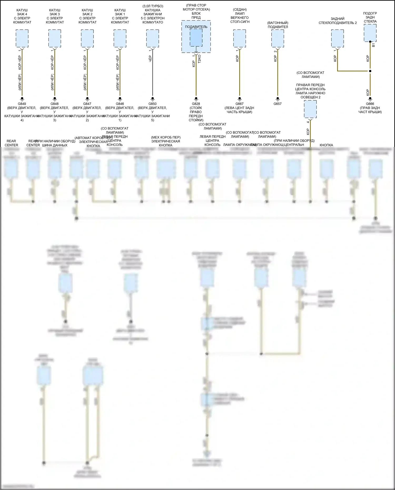 A4 Audi B9 рестайлинг (2019-2024): Электросхема разводки массы (4 из 7) 