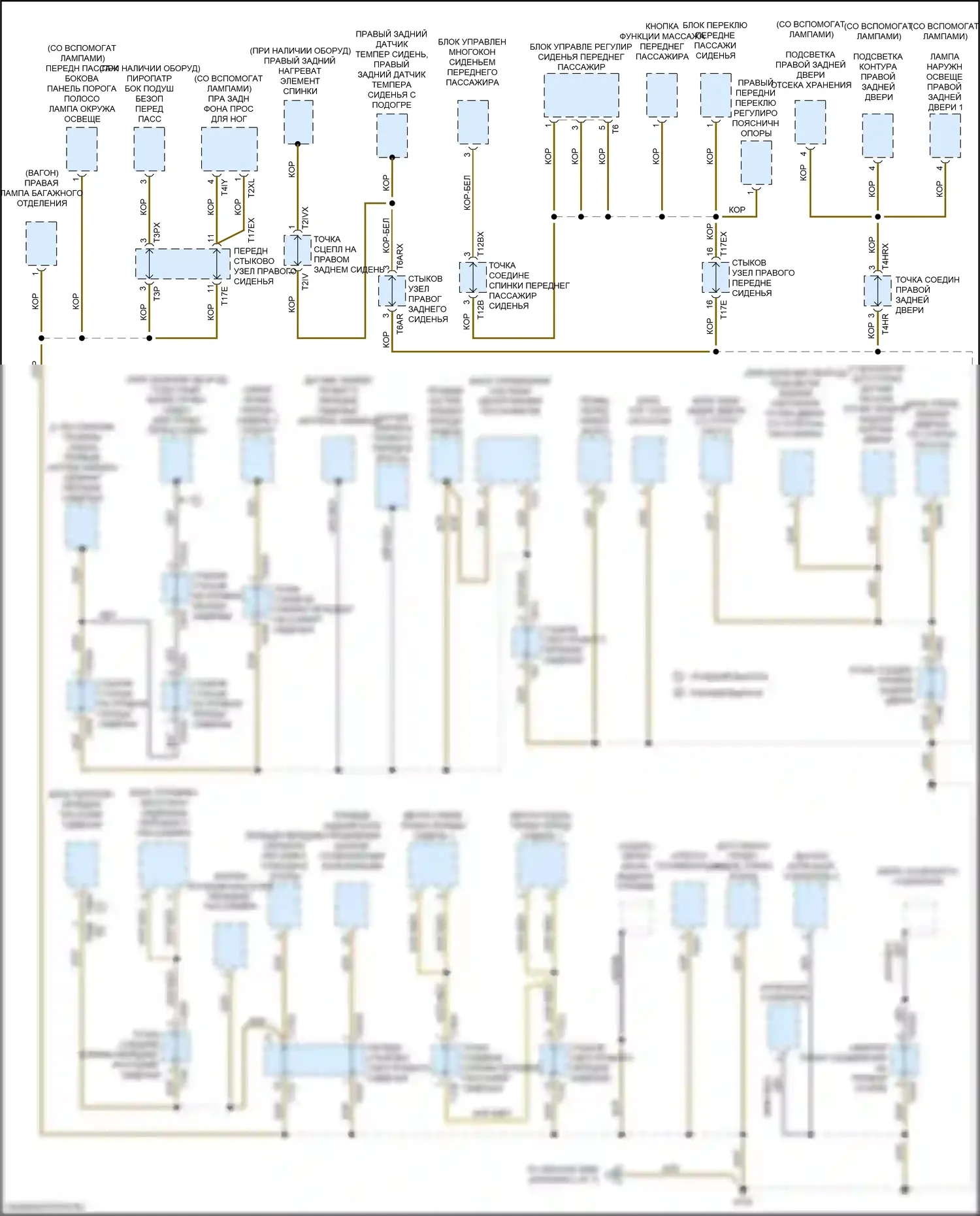 A4 Audi B9 рестайлинг (2019-2024): Электросхема разводки массы (6 из 7) 