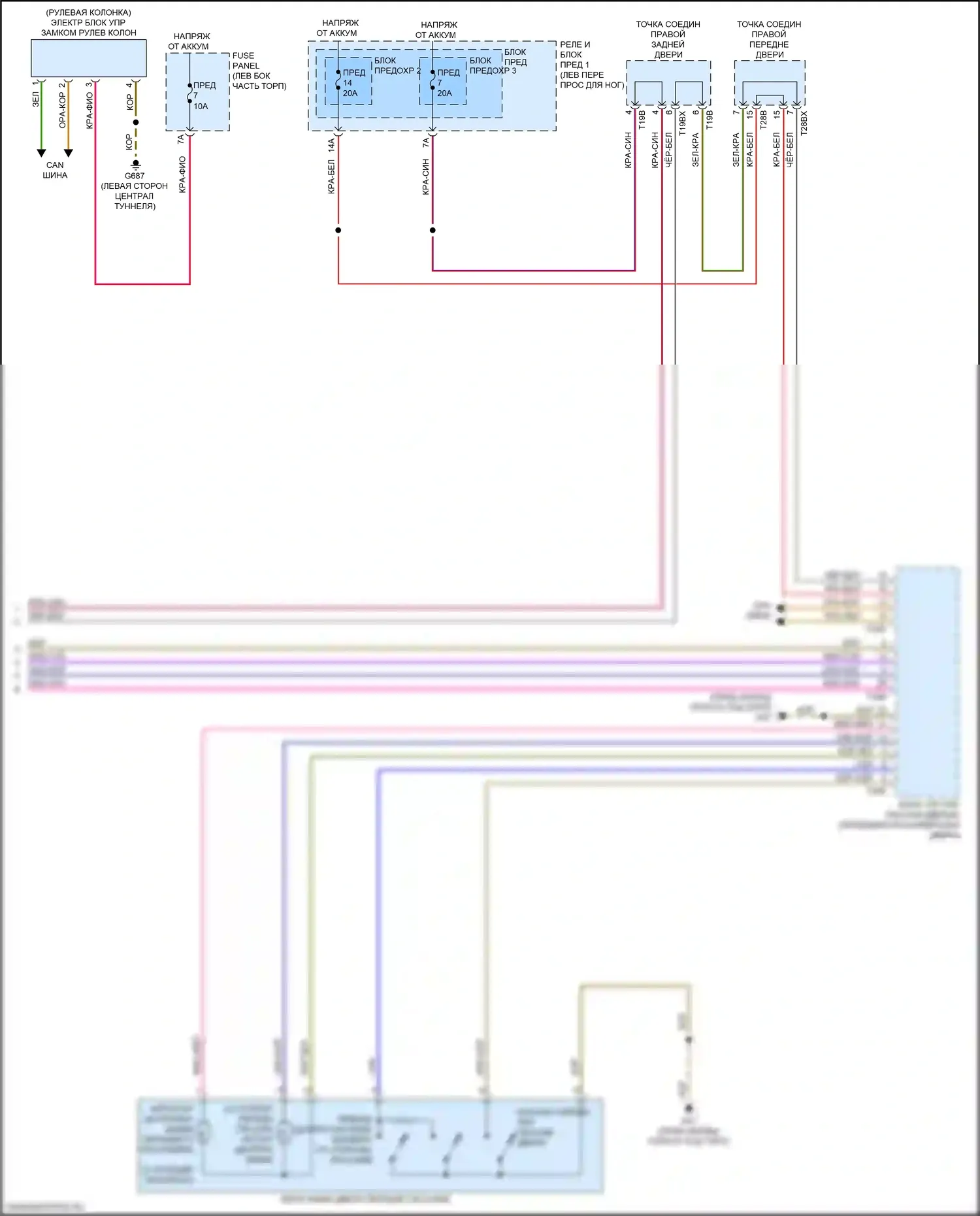 A4 Audi B9 рестайлинг (2019-2024): Электросхема центрального замка (6 из 6) 