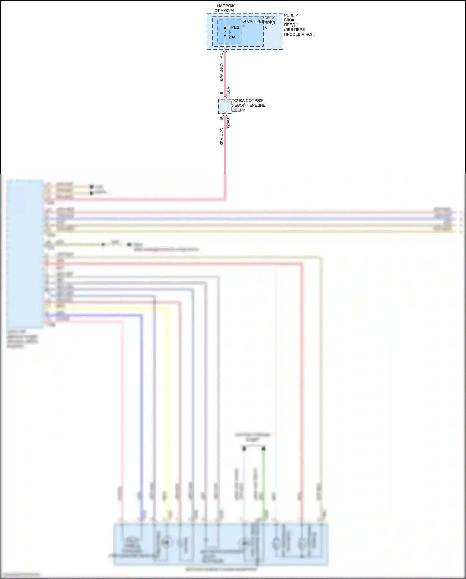 A4 Audi B9 рестайлинг (2019-2024): Управление зеркалами заднего вида электросхема (1 из 2) 