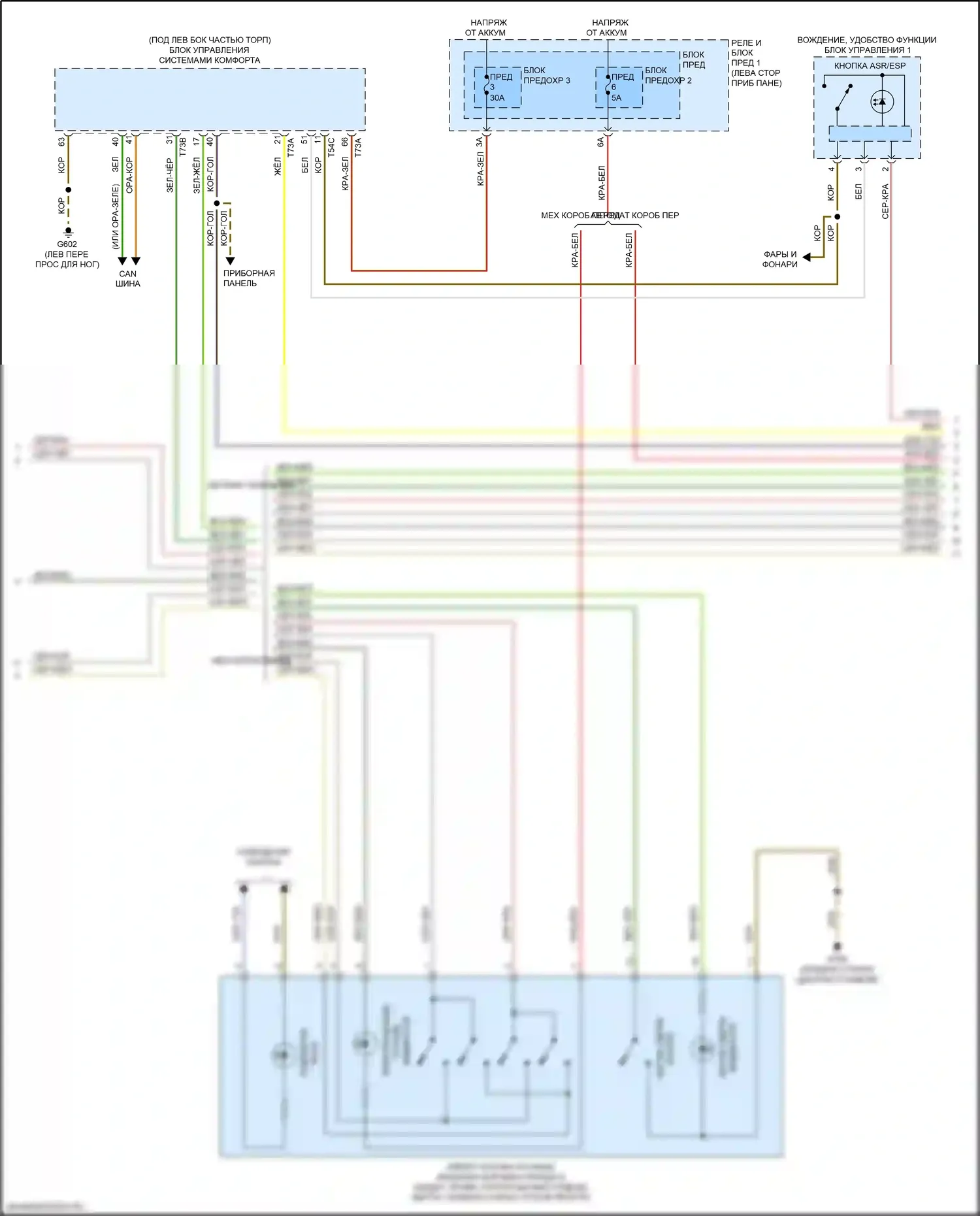 A4 Audi B9 (2015-2020): Антиблокировочная система abs электросхема (2 из 3) 