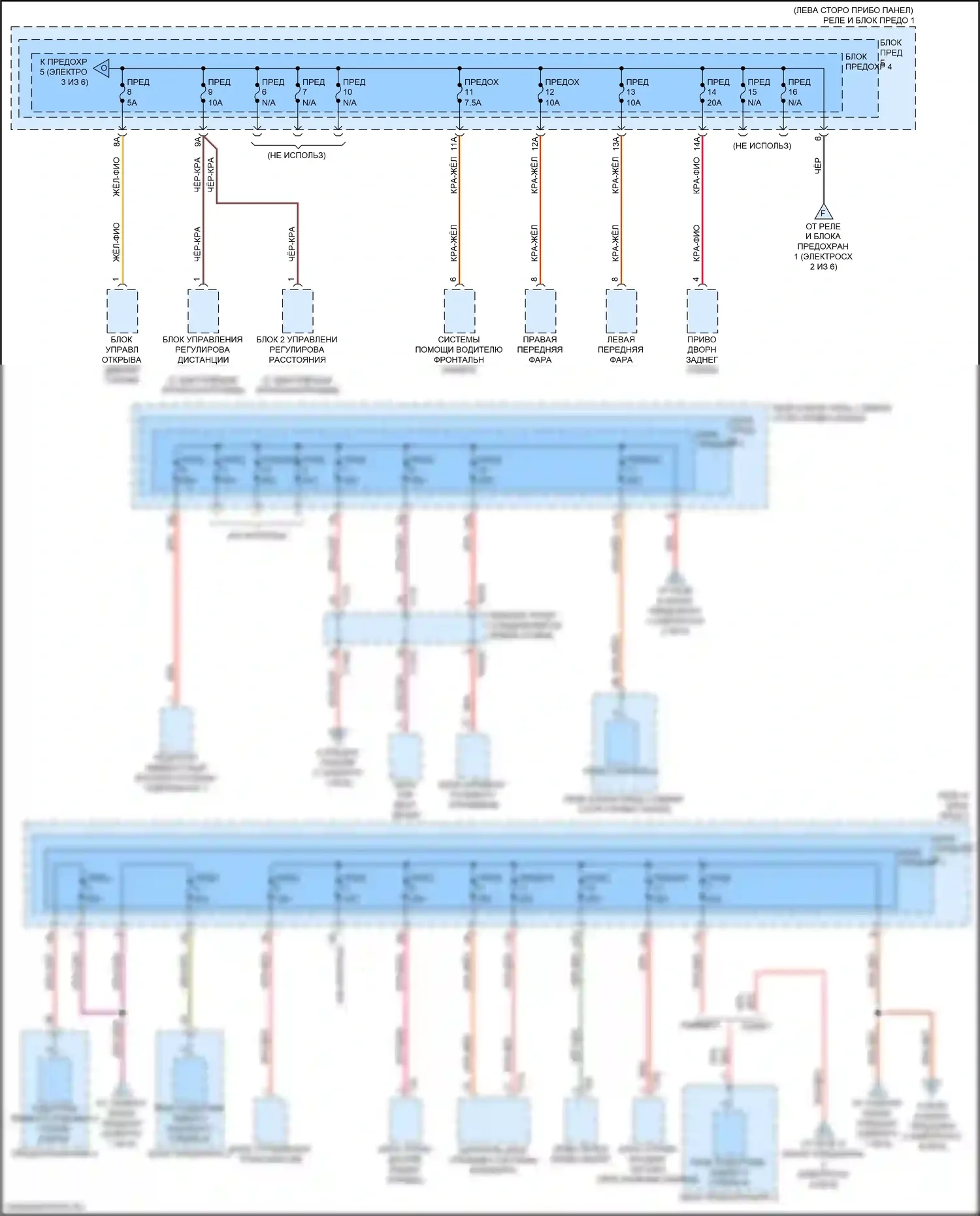 A4 Audi B9 (2015-2020): Электросхема блока предохранителей реле (4 из 6) 