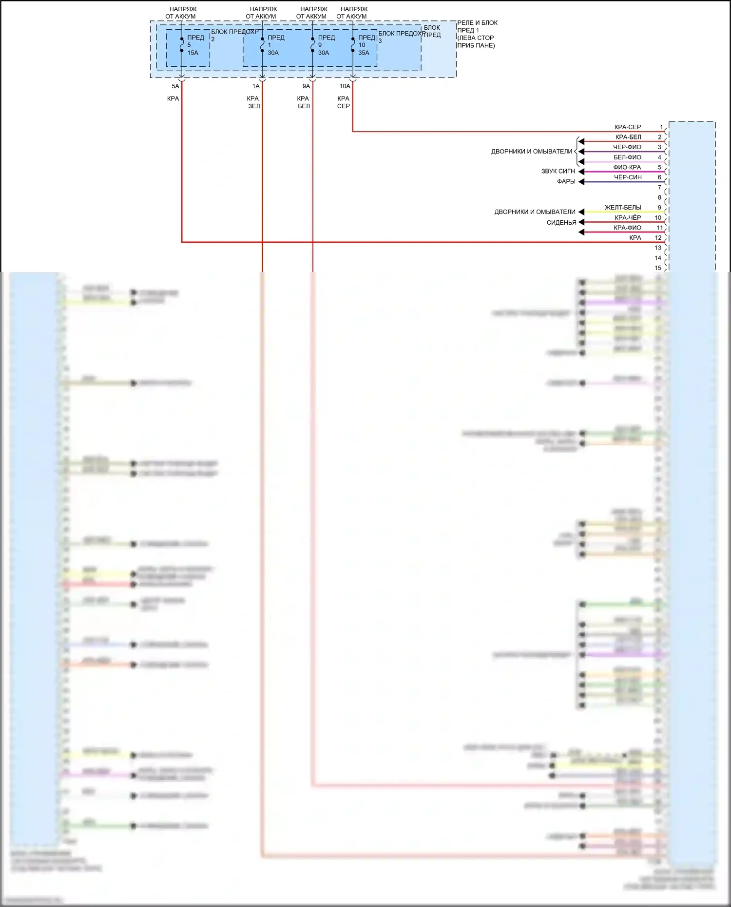 A4 Audi B9 (2015-2020): Электросхема блока управления системами комфорта (1 из 2) 