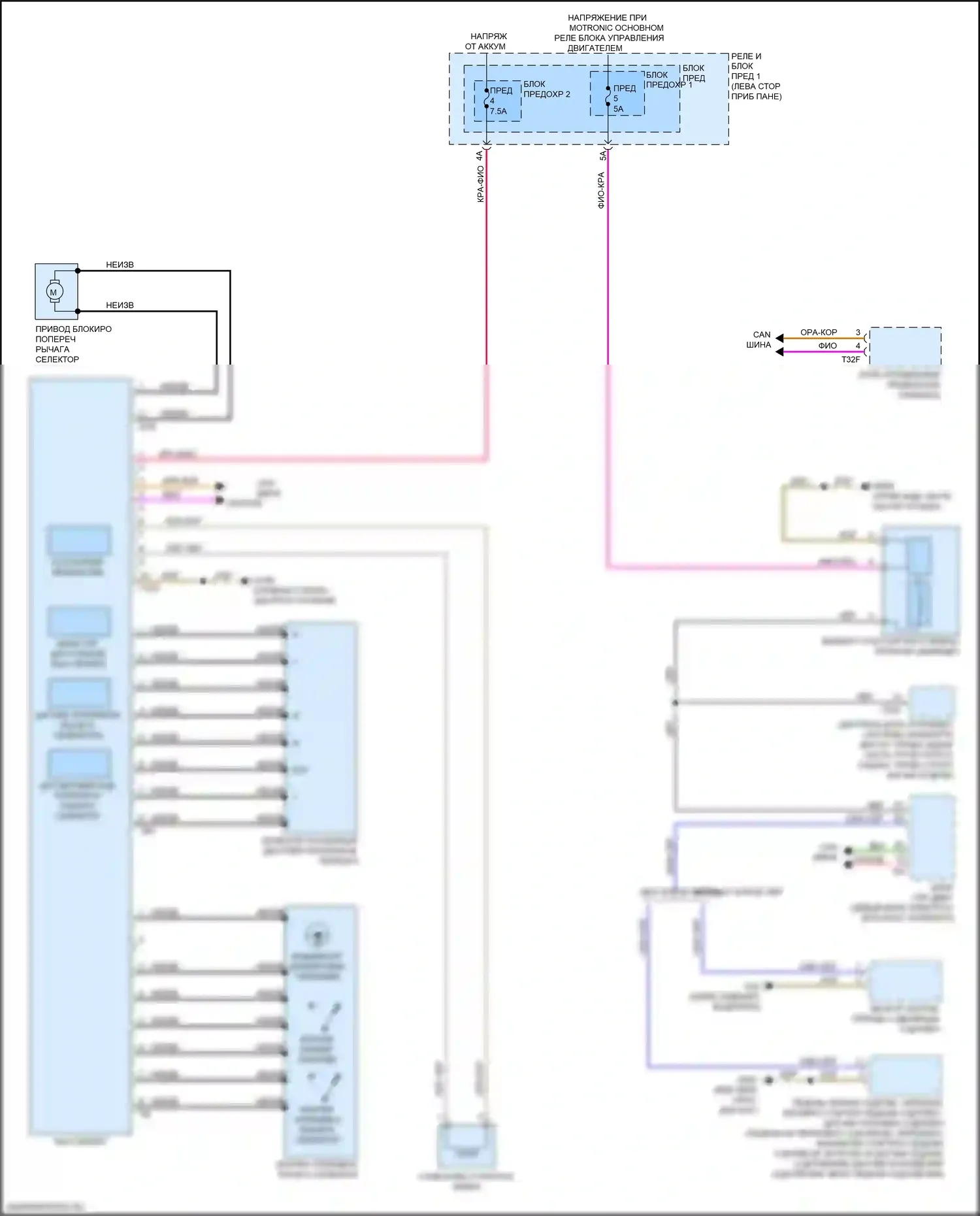 A4 Audi B9 (2015-2020): Электросхема блокировки селектора 