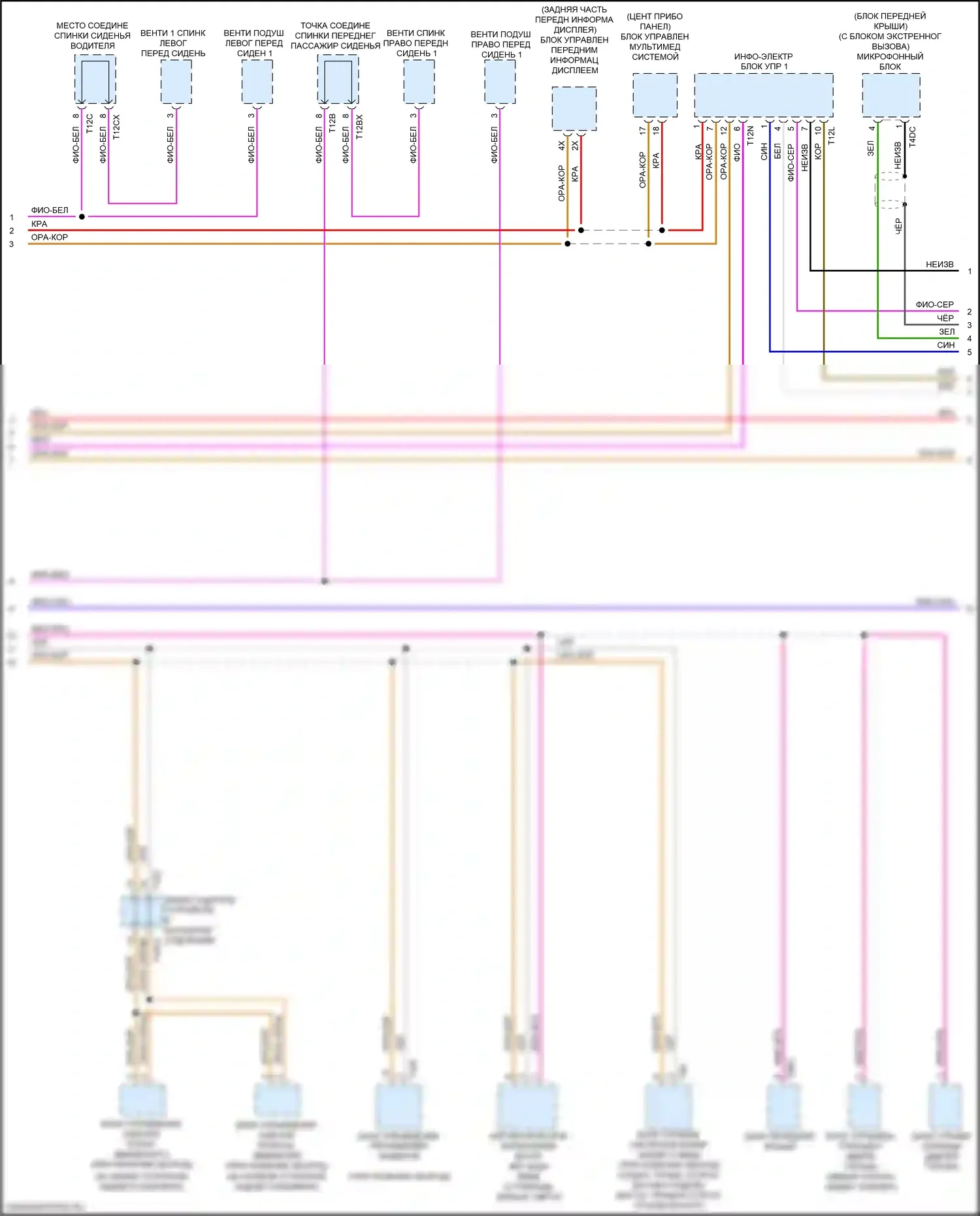 A4 Audi B9 (2015-2020): Can шина электросхема (6 из 7) 
