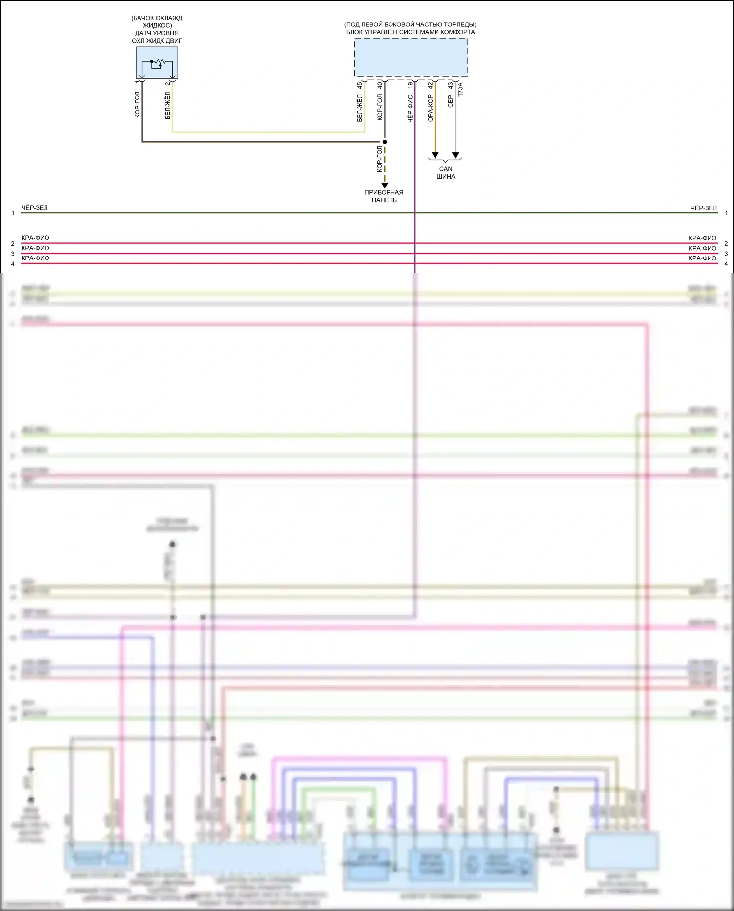 A4 Audi B9 (2015-2020): Электросхема двигателя 2.0л турбо, cymc (3 из 10) 