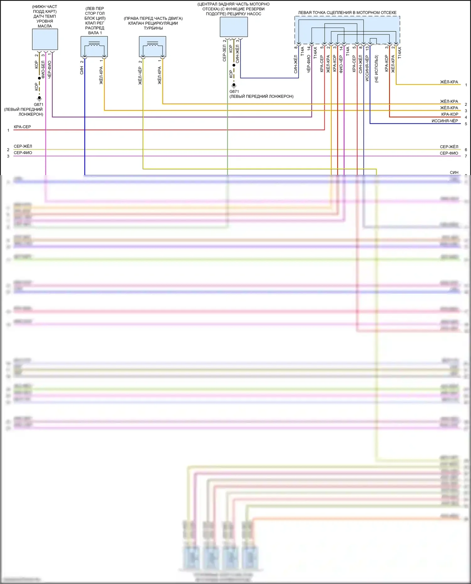 A4 Audi B9 (2015-2020): Электросхема двигателя 2.0л турбо, cymc (6 из 10) 
