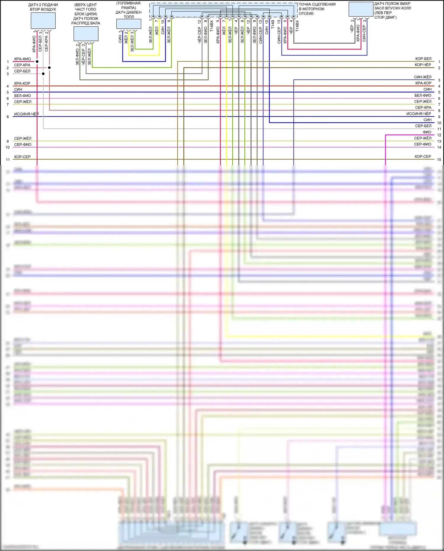 A4 Audi B9 (2015-2020): Электросхема двигателя 2.0л турбо, cymc (8 из 10) 