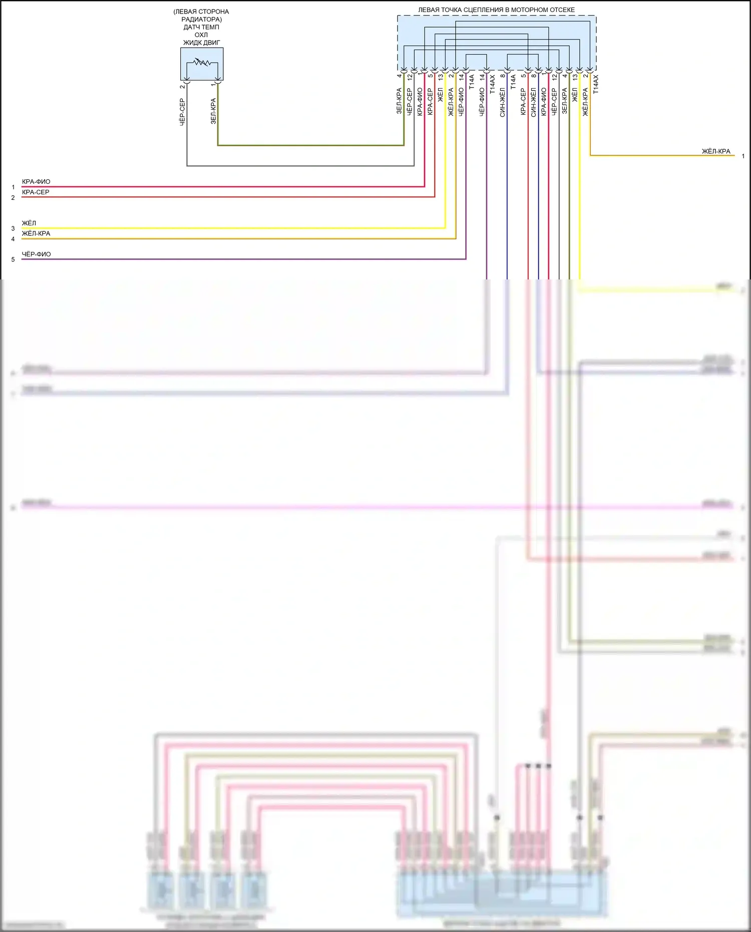 A4 Audi B9 (2015-2020): Электросхема двигателя 2.0л турбо, дбпа (5 из 9) 