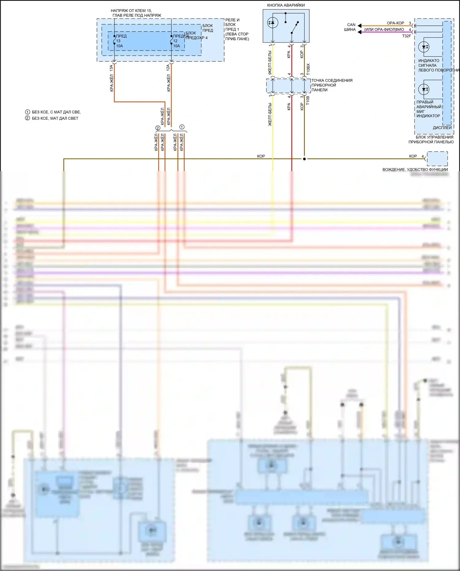 A4 Audi B9 (2015-2020): Электросхема фар и фонарей (2 из 6) 