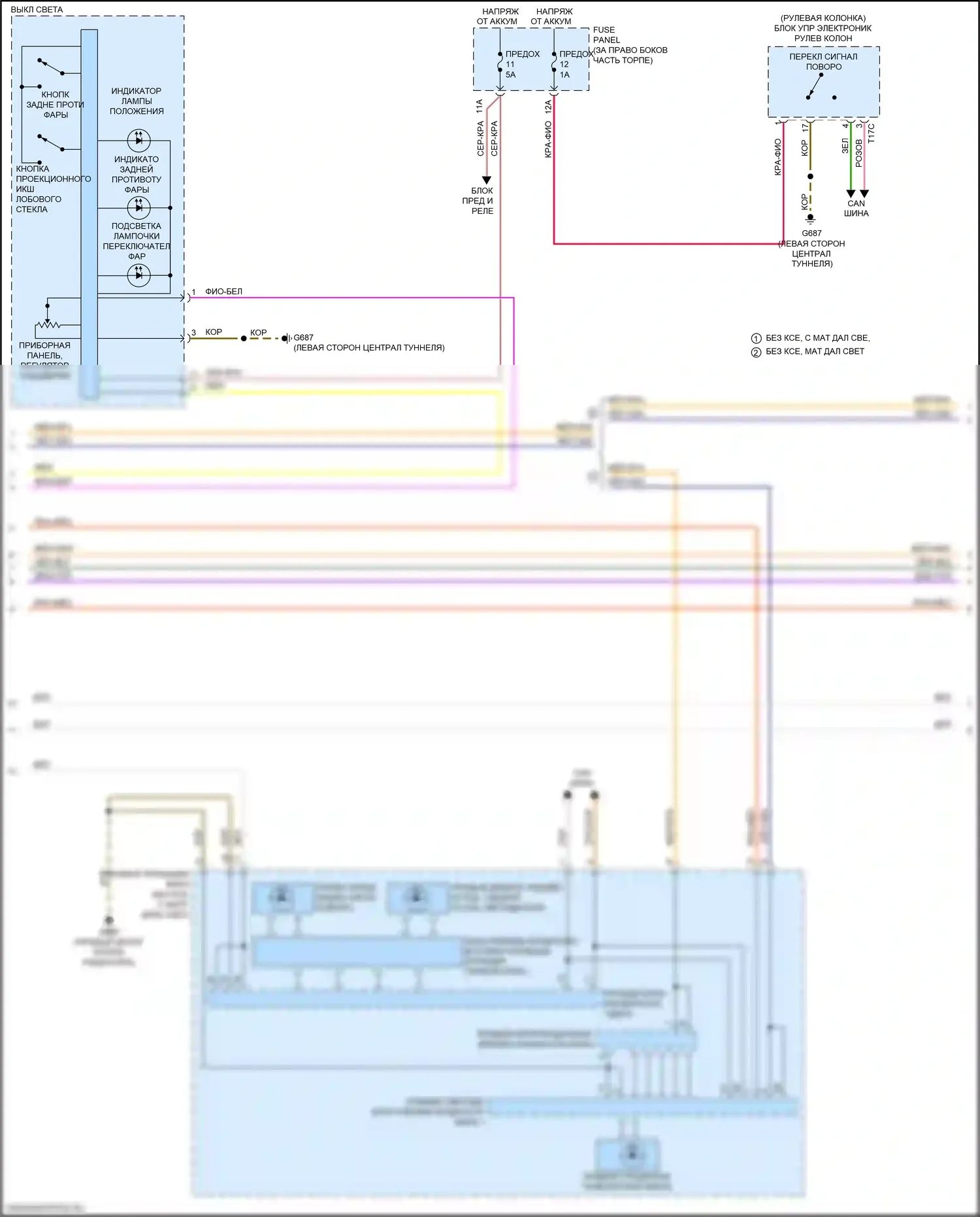 A4 Audi B9 (2015-2020): Электросхема фар и фонарей (3 из 6) 