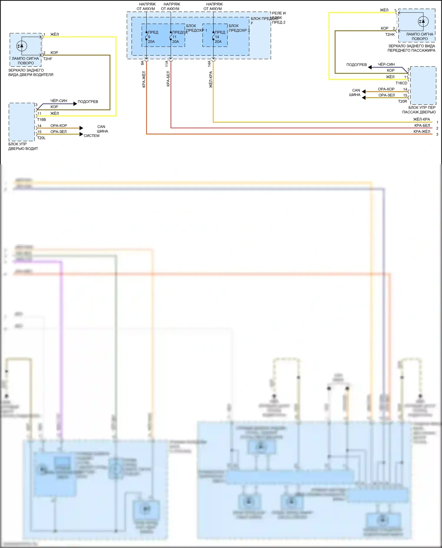 A4 Audi B9 (2015-2020): Электросхема фар и фонарей (4 из 6) 