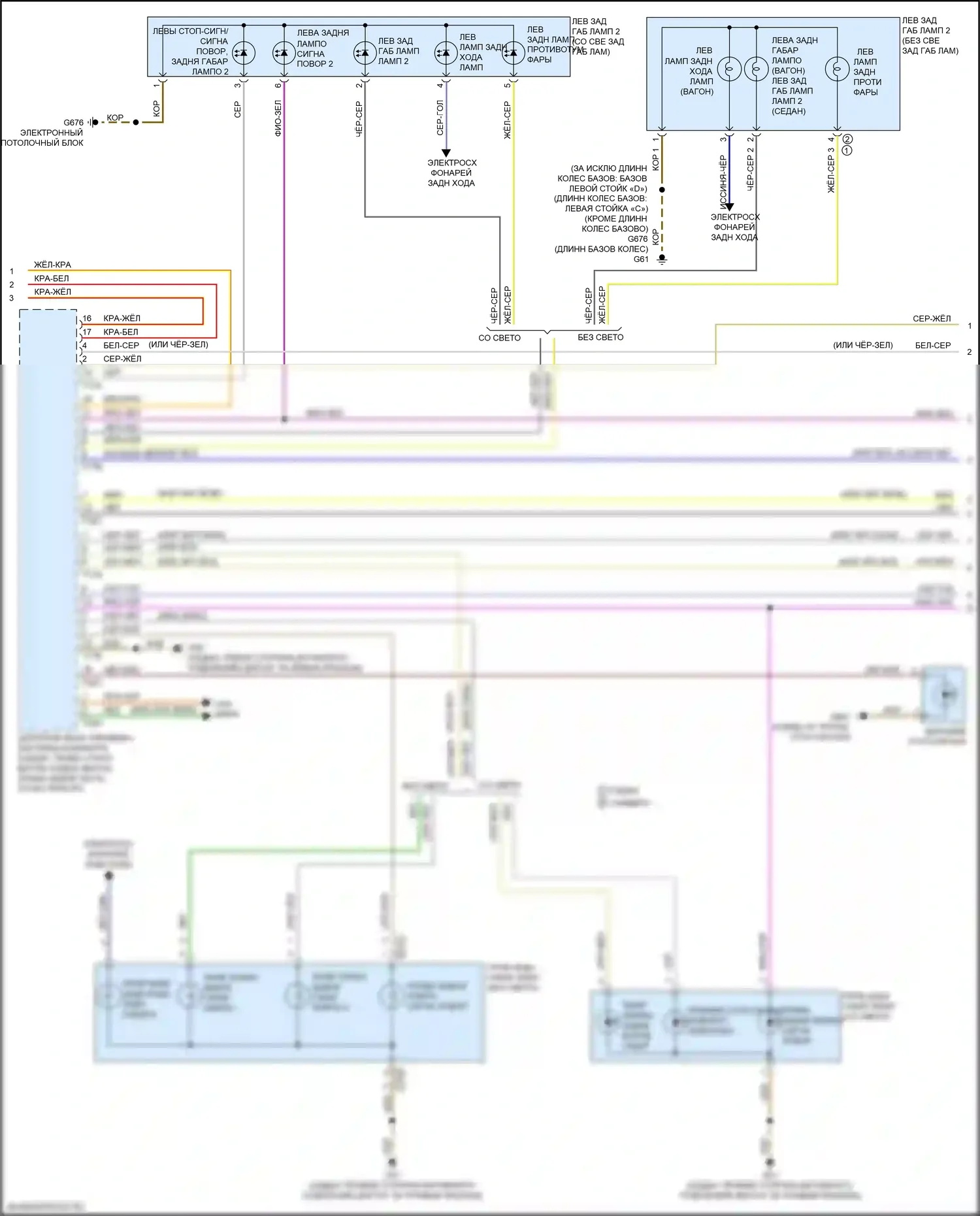 A4 Audi B9 (2015-2020): Электросхема фар и фонарей (5 из 6) 