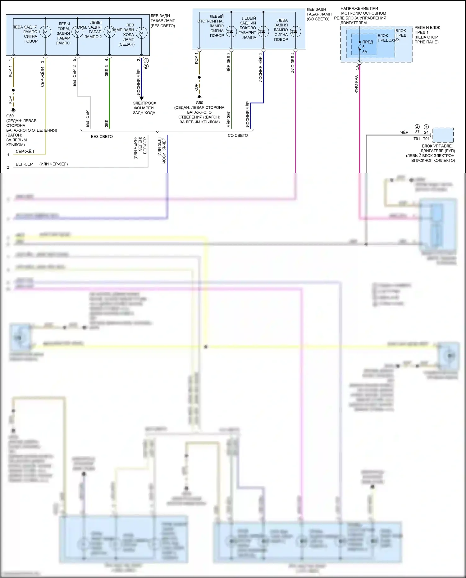 A4 Audi B9 (2015-2020): Электросхема фар и фонарей (6 из 6) 