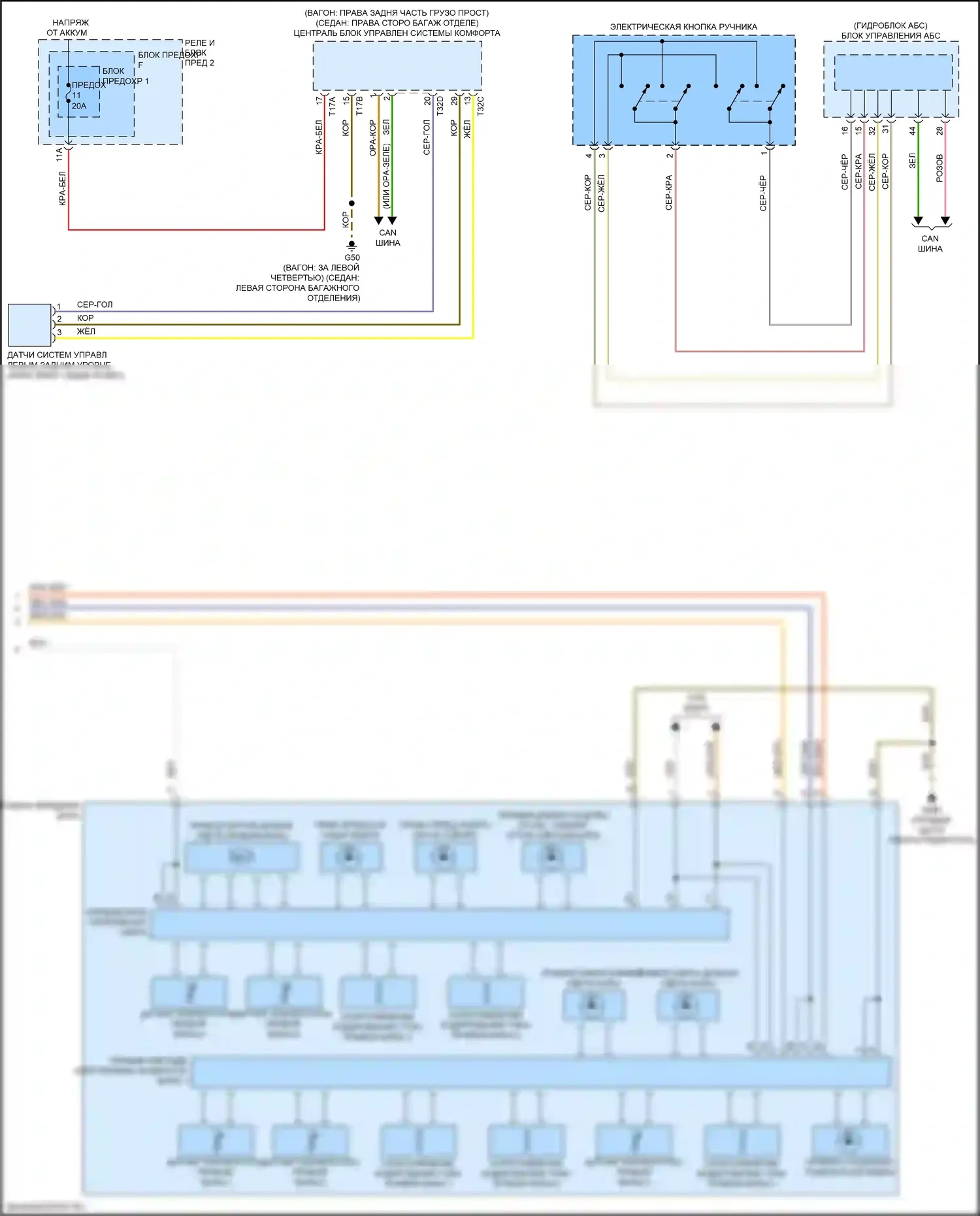 A4 Audi B9 (2015-2020): Электросхема фар, без ксенона и матричного луча (2 из 2) 