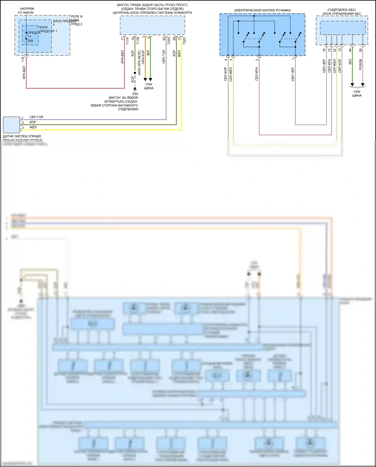 A4 Audi B9 (2015-2020): Электросхема фар, без ксенона, с матричным лучом (2 из 2) 