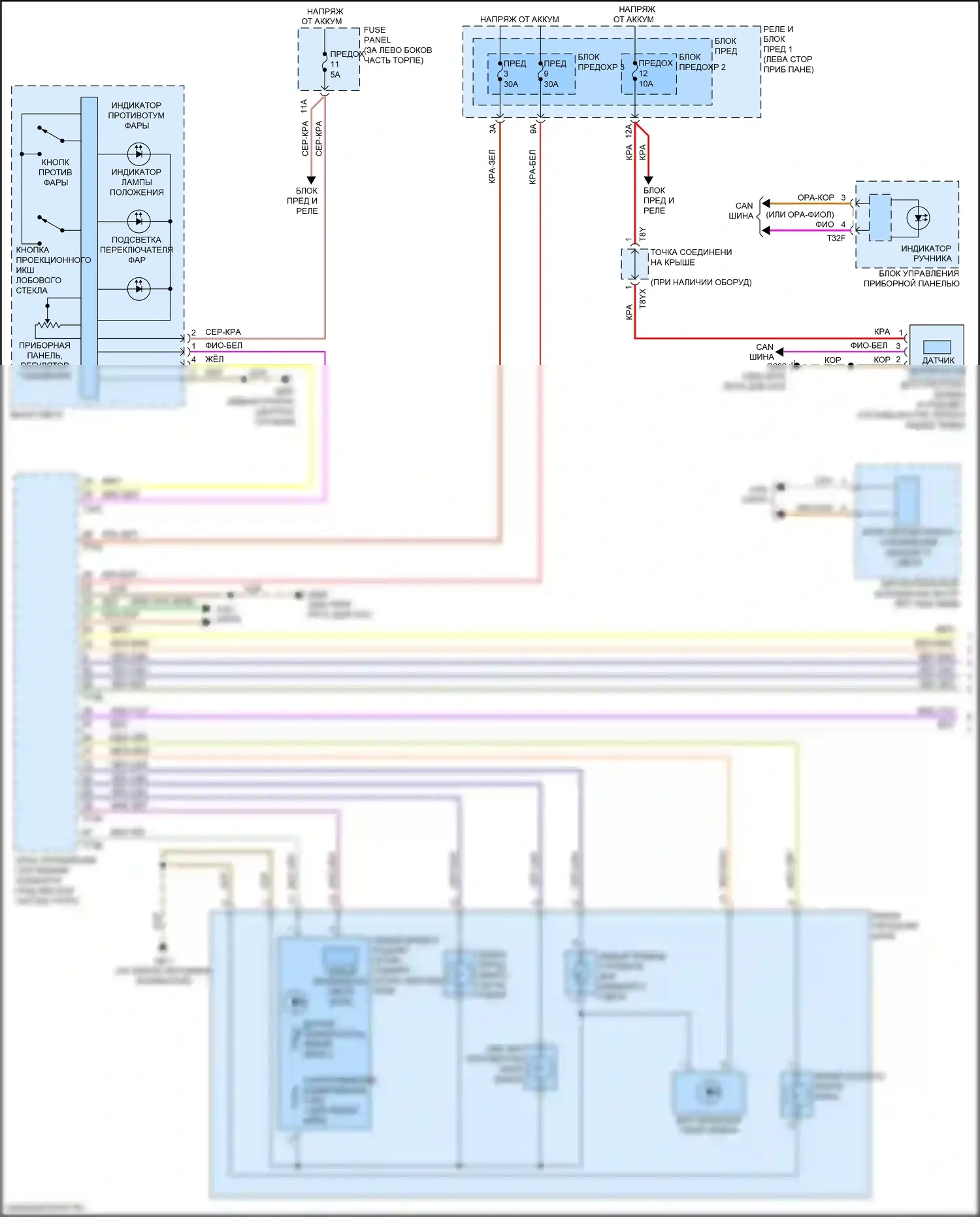 A4 Audi B9 (2015-2020): Электросхема фар, с ксеноном (1 из 2) 
