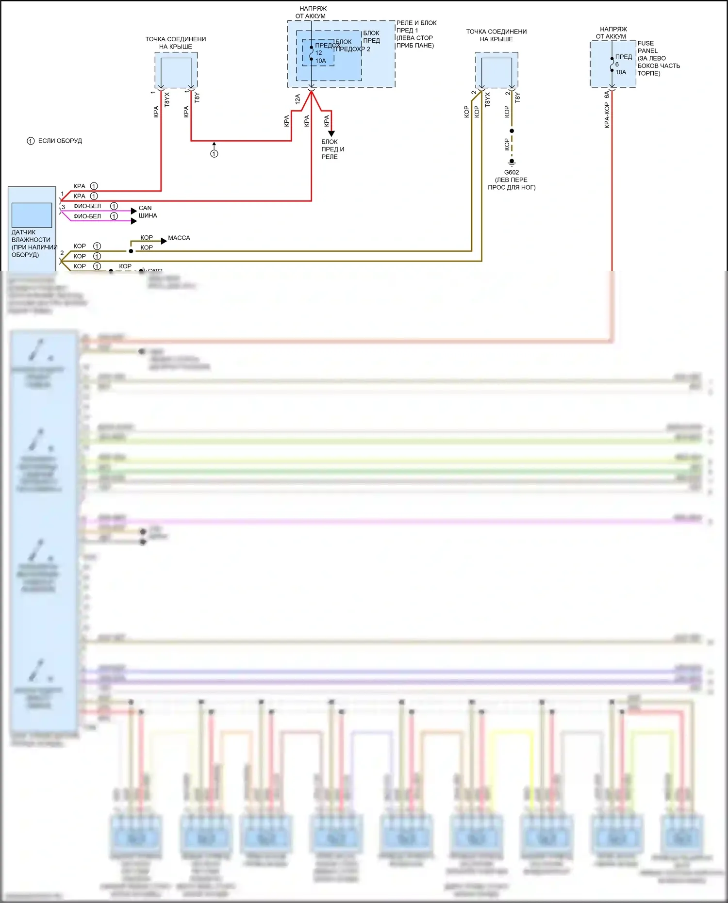 A4 Audi B9 (2015-2020): Электросхема климат контроля, без climat (1 из 4) 