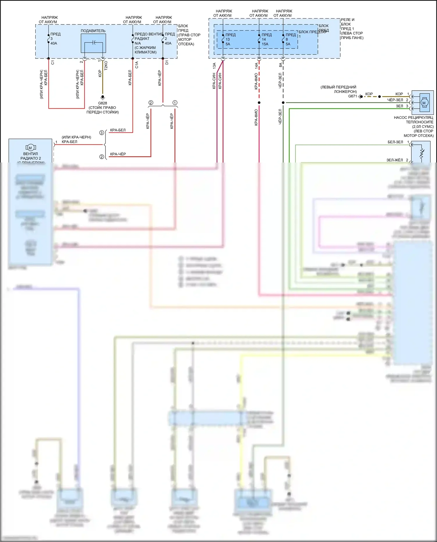 A4 Audi B9 (2015-2020): Электросхема климат контроля, без climat (4 из 4) 