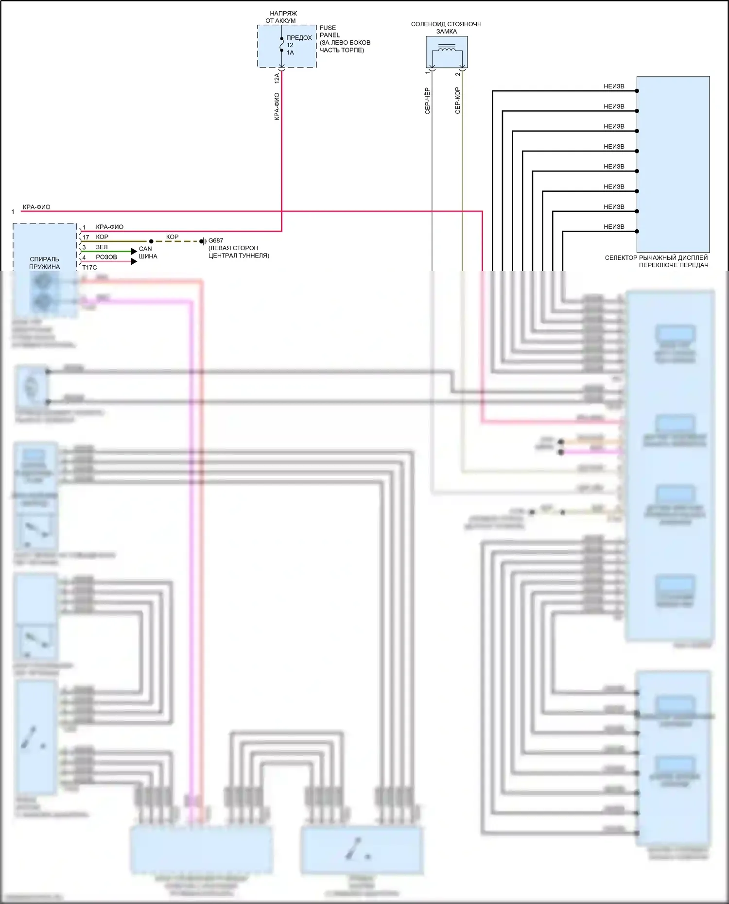 A4 Audi B9 (2015-2020): Электросхема автоматической коробки передач (2 из 2) 