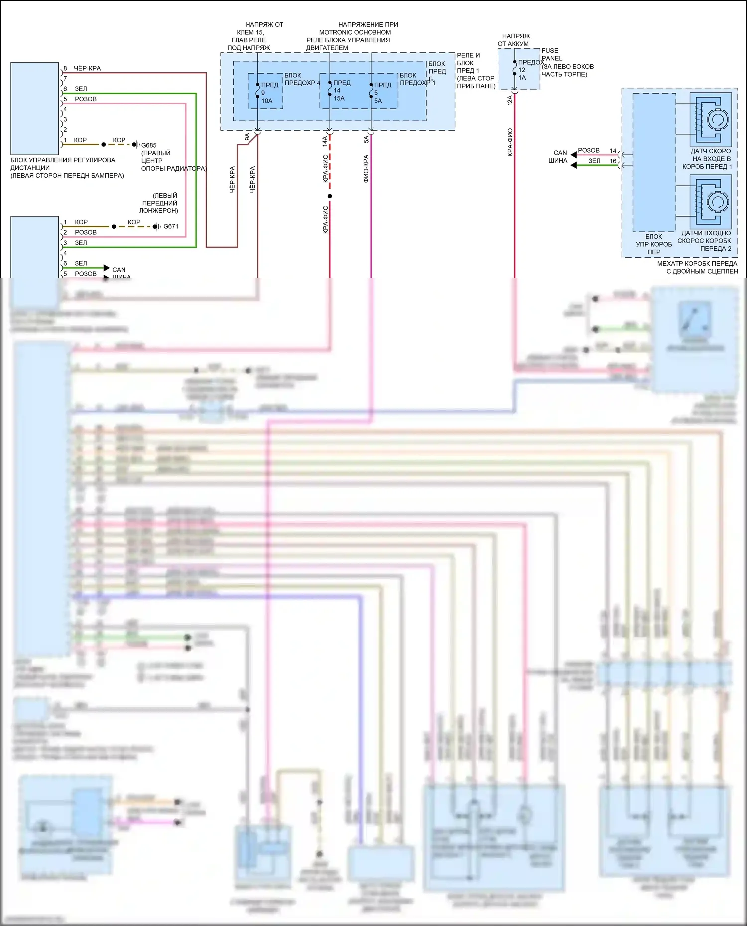 A4 Audi B9 (2015-2020): Электросхема круиз-контроля 