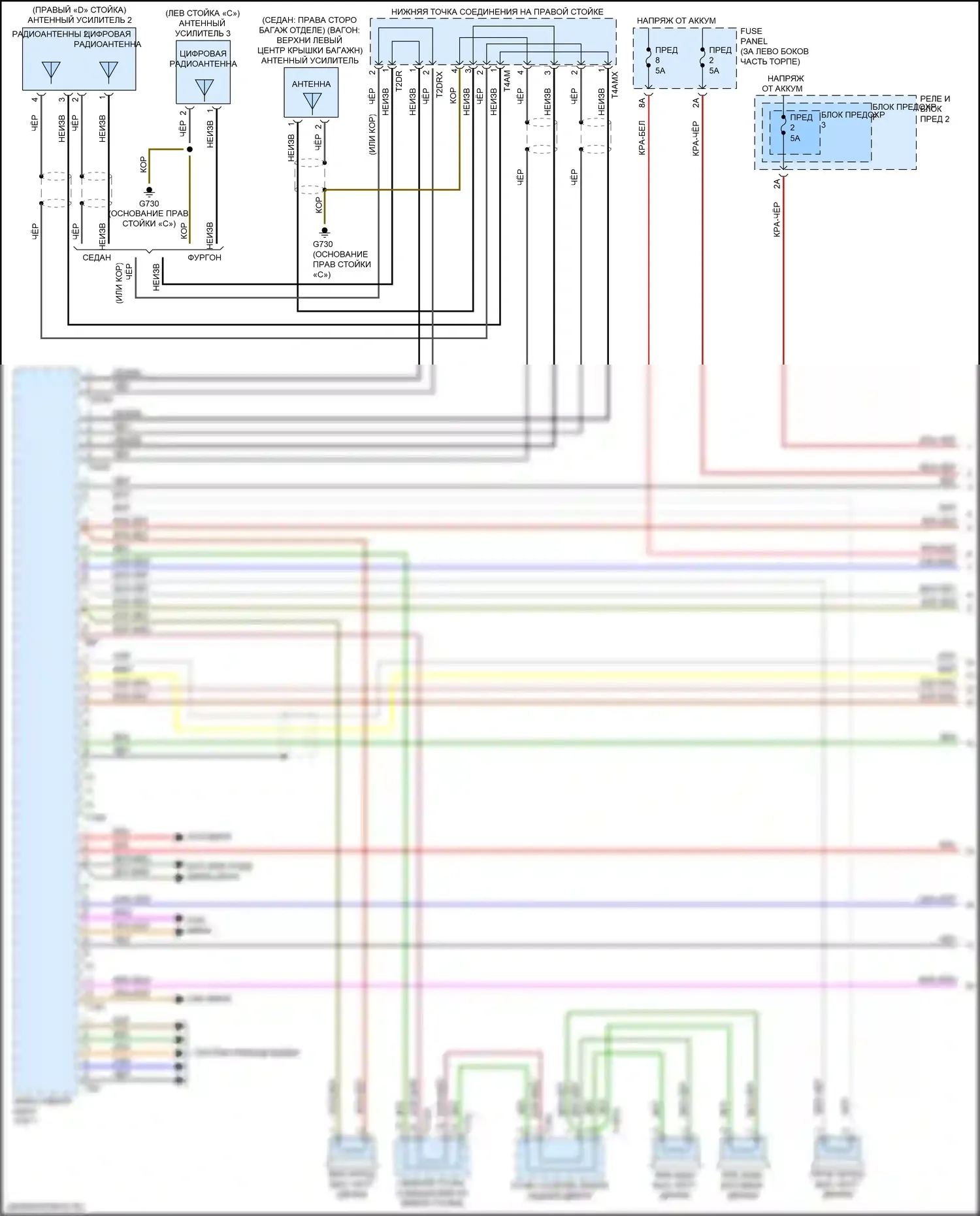 A4 Audi B9 (2015-2020): Электросхема магнитолы, без навигации (1 из 3) 