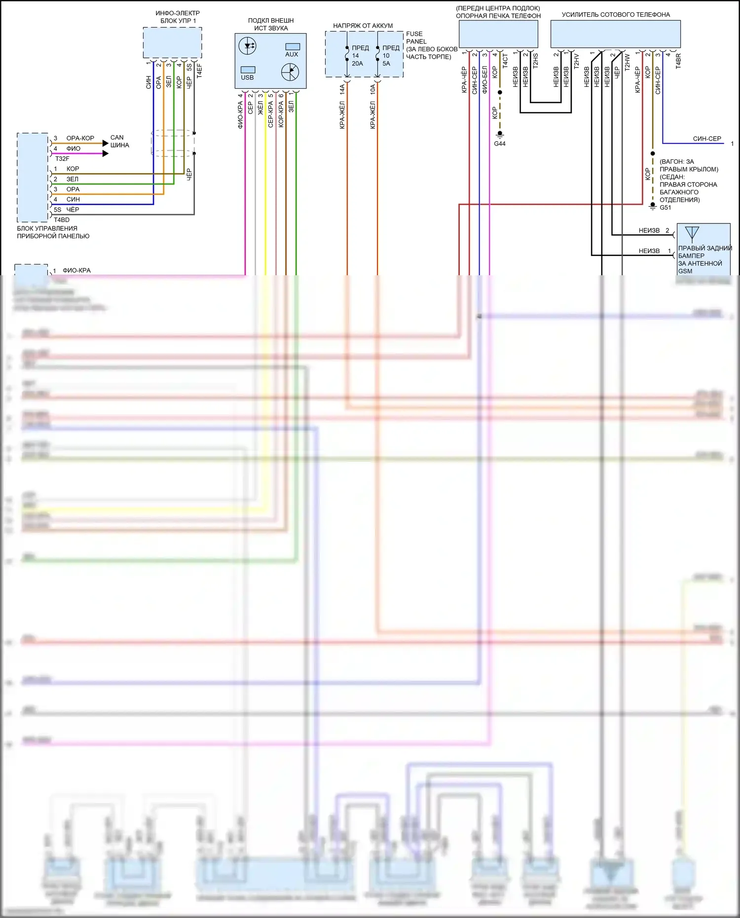 A4 Audi B9 (2015-2020): Электросхема магнитолы, без навигации (2 из 3) 