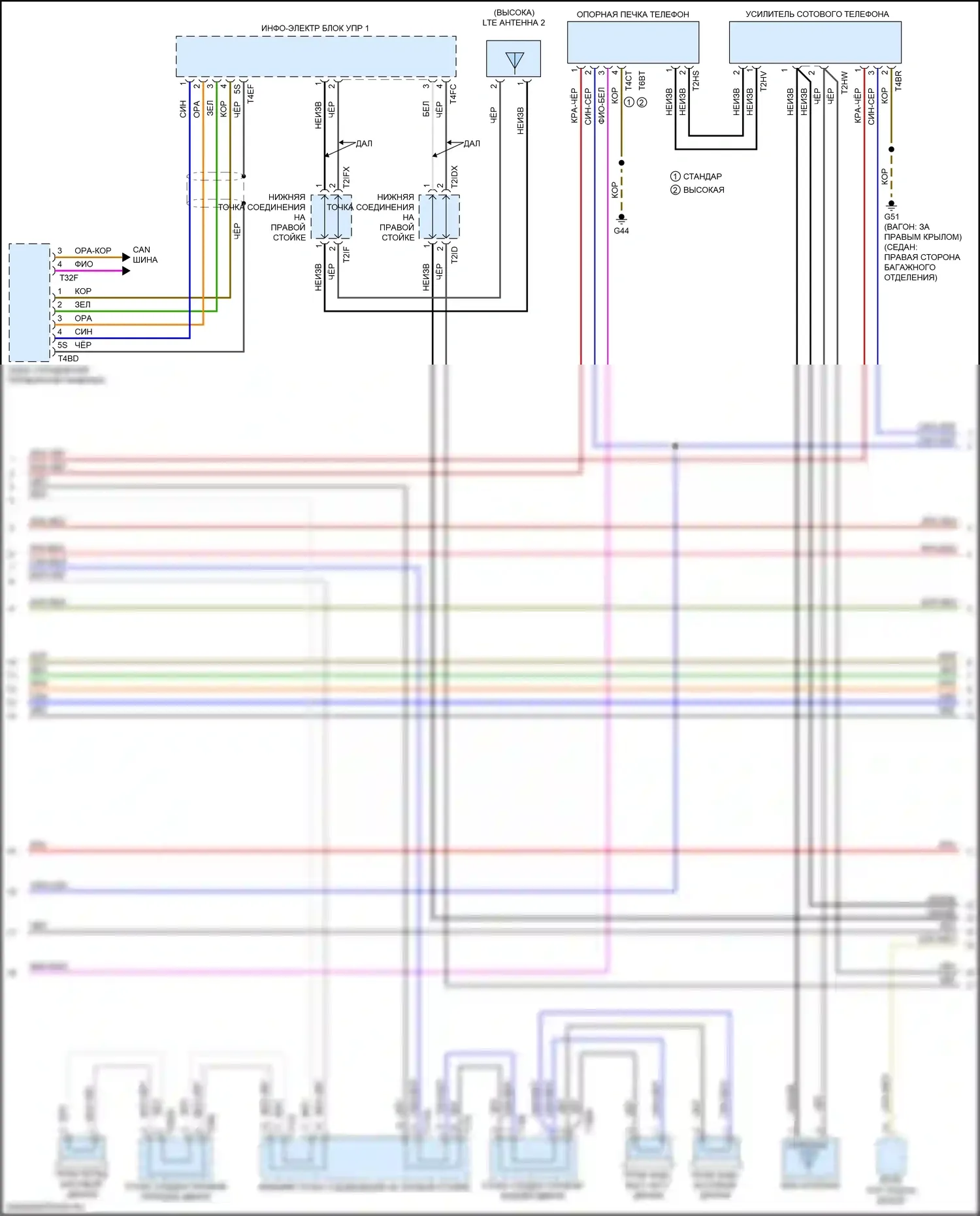A4 Audi B9 (2015-2020): Электросхема магнитолы, с навигацией (2 из 4) 