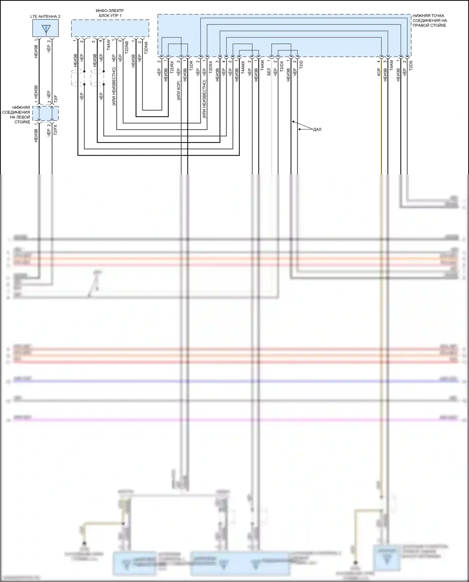 A4 Audi B9 (2015-2020): Электросхема магнитолы, со звуком bang и olufson (2 из 5) 