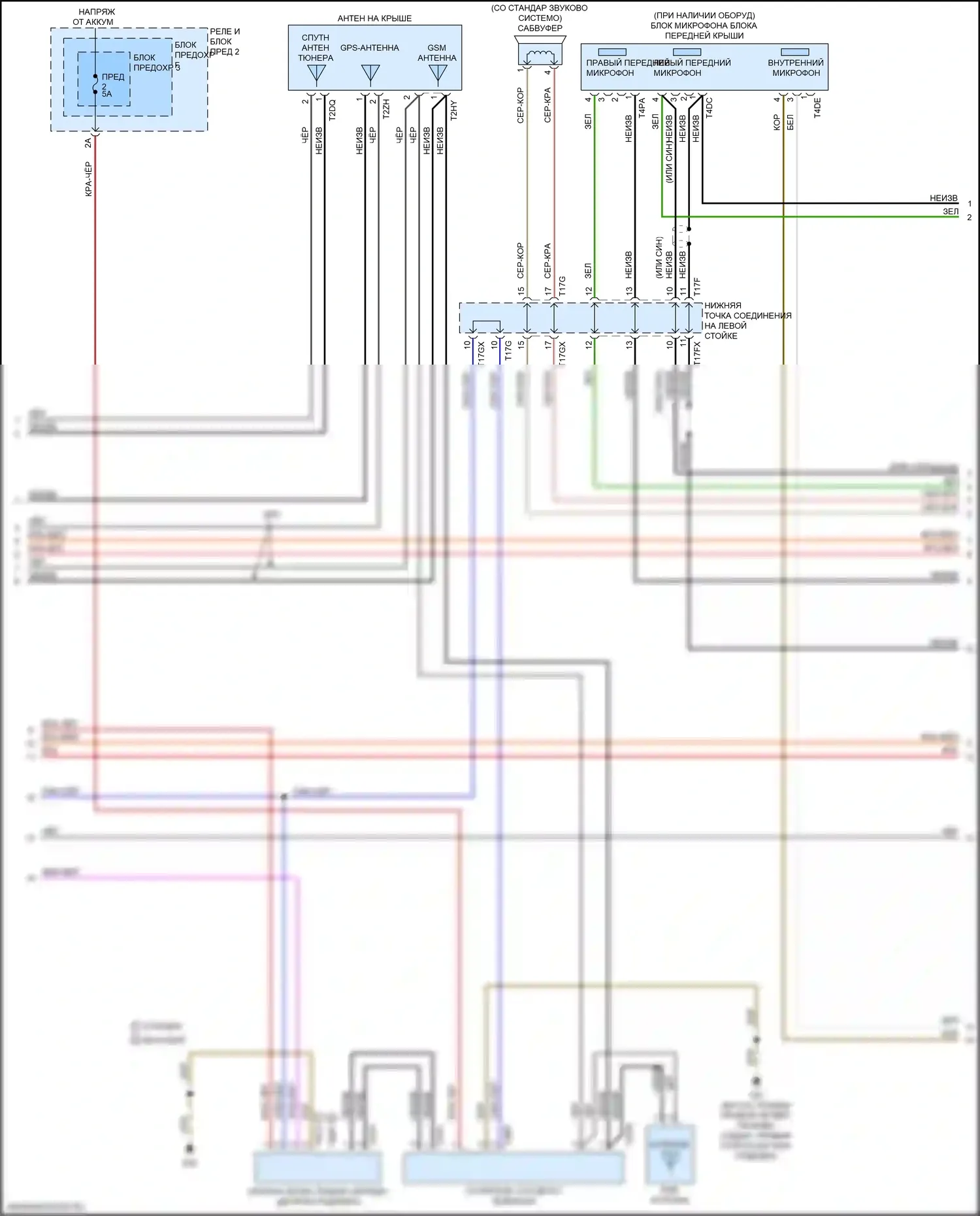 A4 Audi B9 (2015-2020): Электросхема магнитолы, со звуком bang и olufson (3 из 5) 