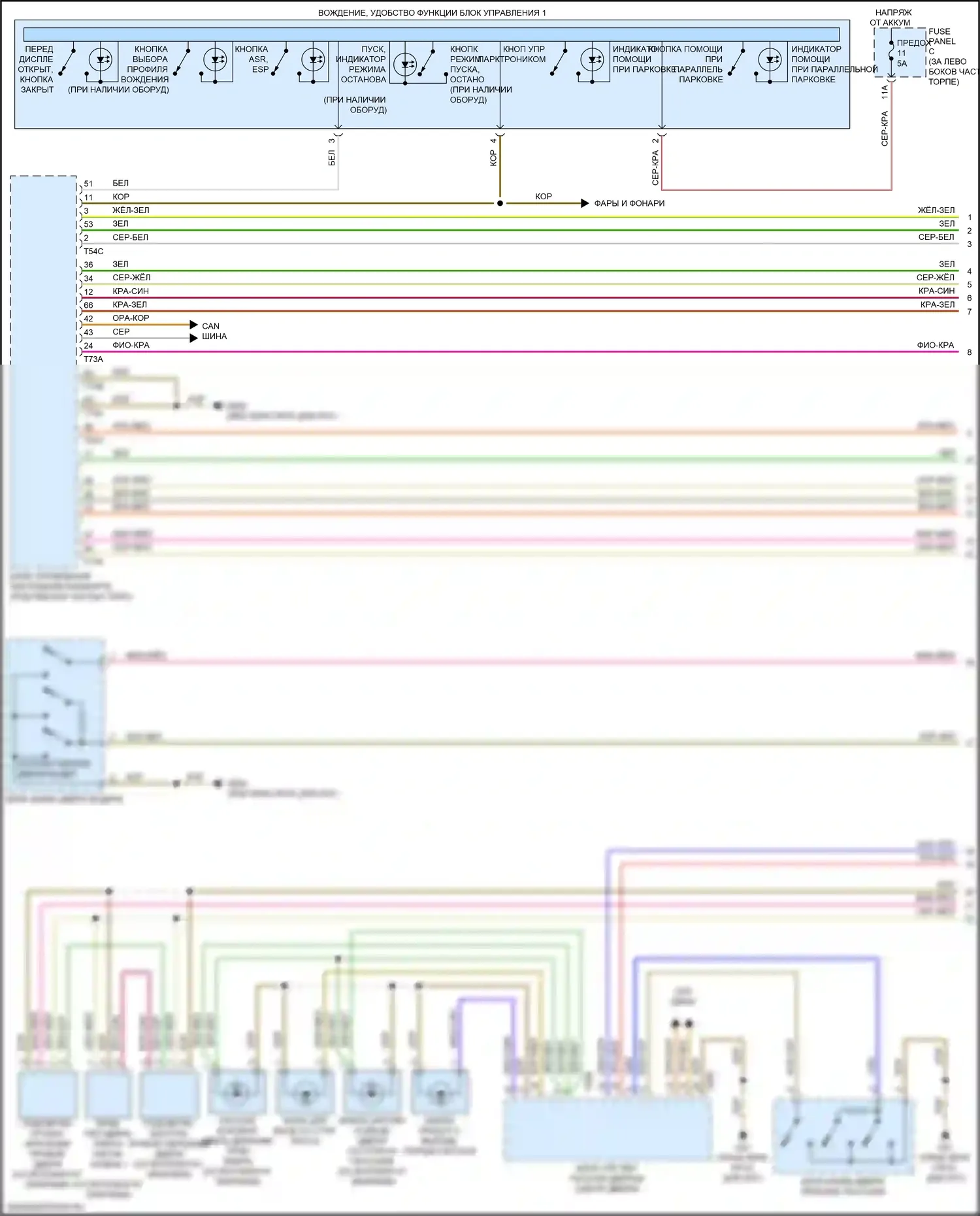 A4 Audi B9 (2015-2020): Электросхема освещения салона (1 из 5) 