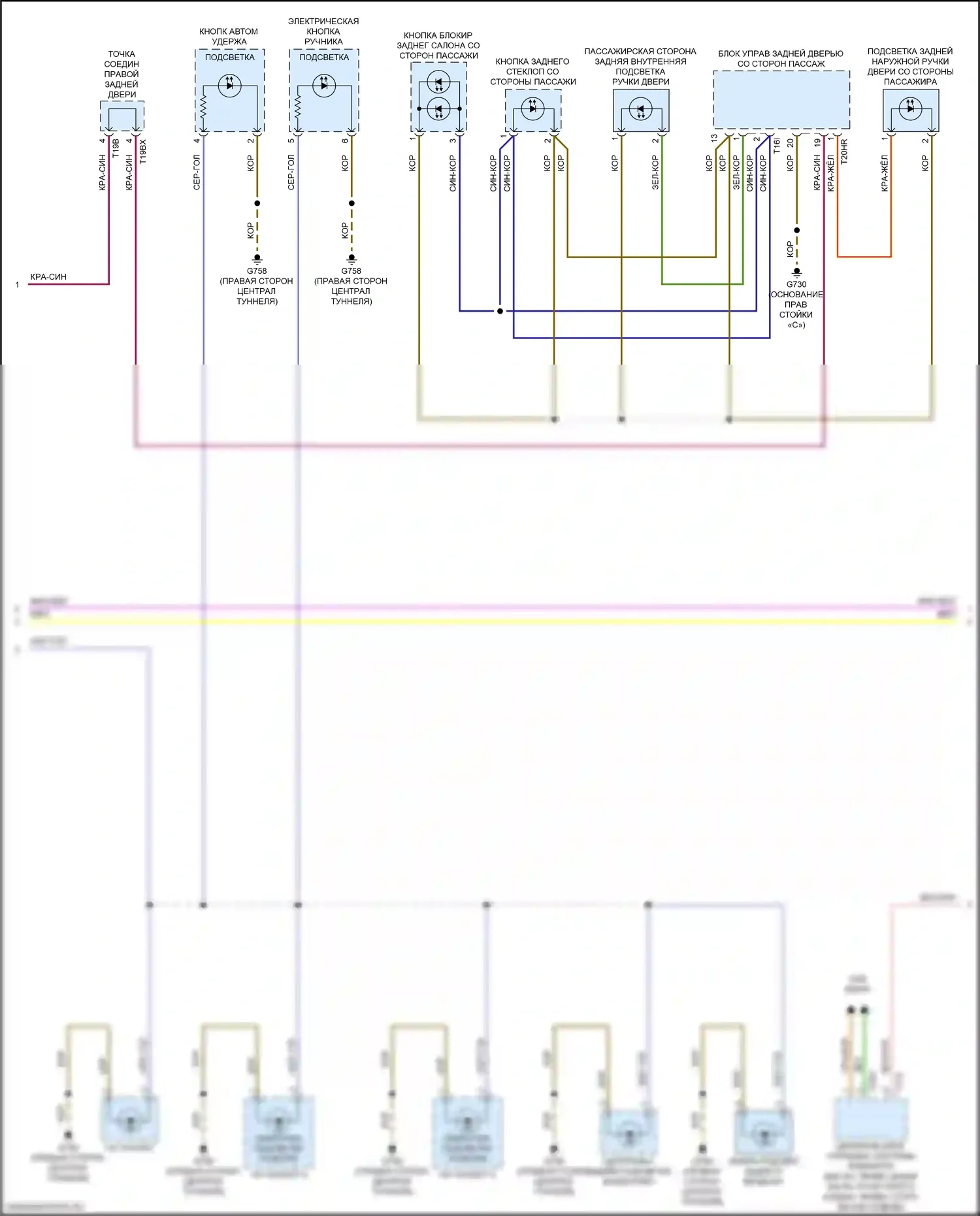 A4 Audi B9 (2015-2020): Электросхема подсветки приборной панели (2 из 4) 