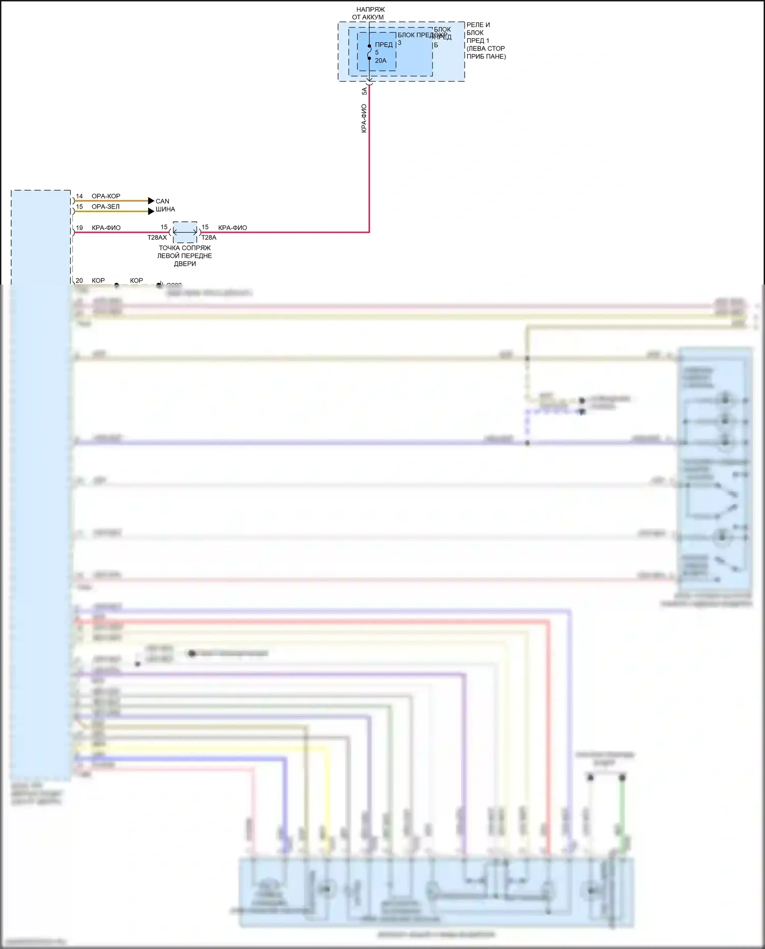 A4 Audi B9 (2015-2020): Электросхема памяти зеркал (1 из 2) 