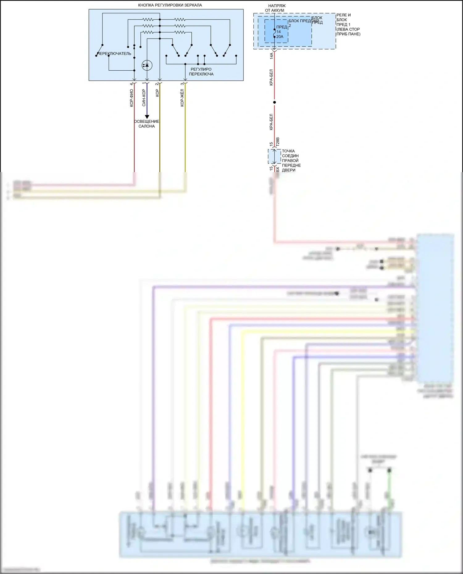 A4 Audi B9 (2015-2020): Электросхема памяти зеркал (2 из 2) 