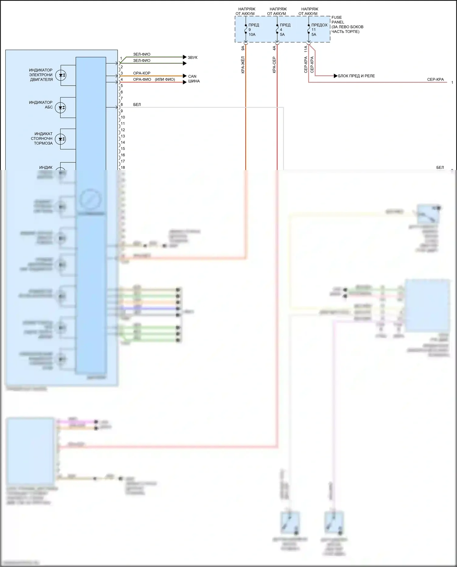 A4 Audi B9 (2015-2020): Электросхема приборной панели (1 из 2) 