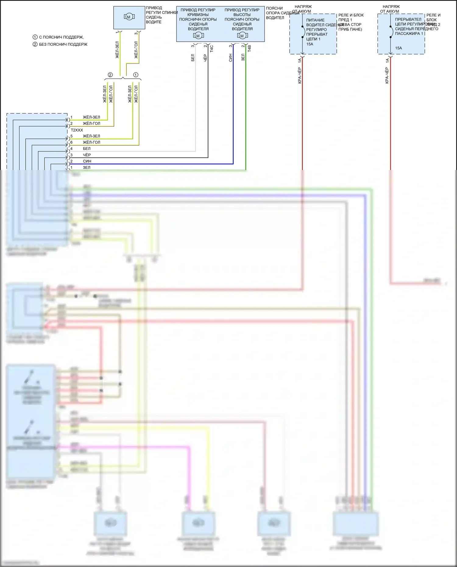 A4 Audi B9 (2015-2020): Электросхема сидений (1 из 2) 