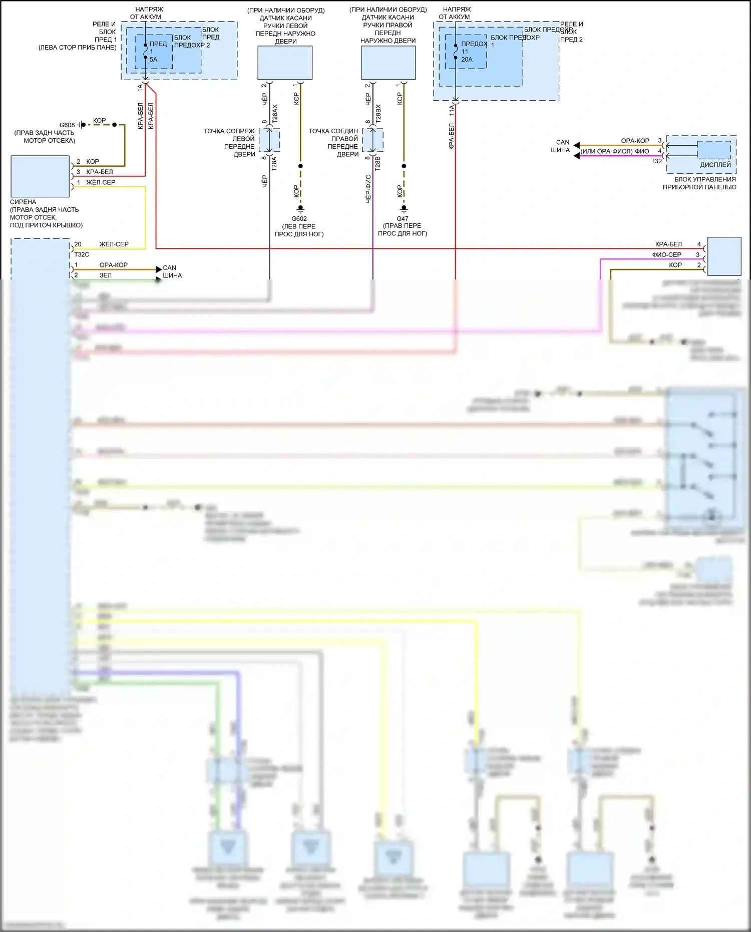 A4 Audi B9 (2015-2020): Электросхема системы бесключевого доступа 