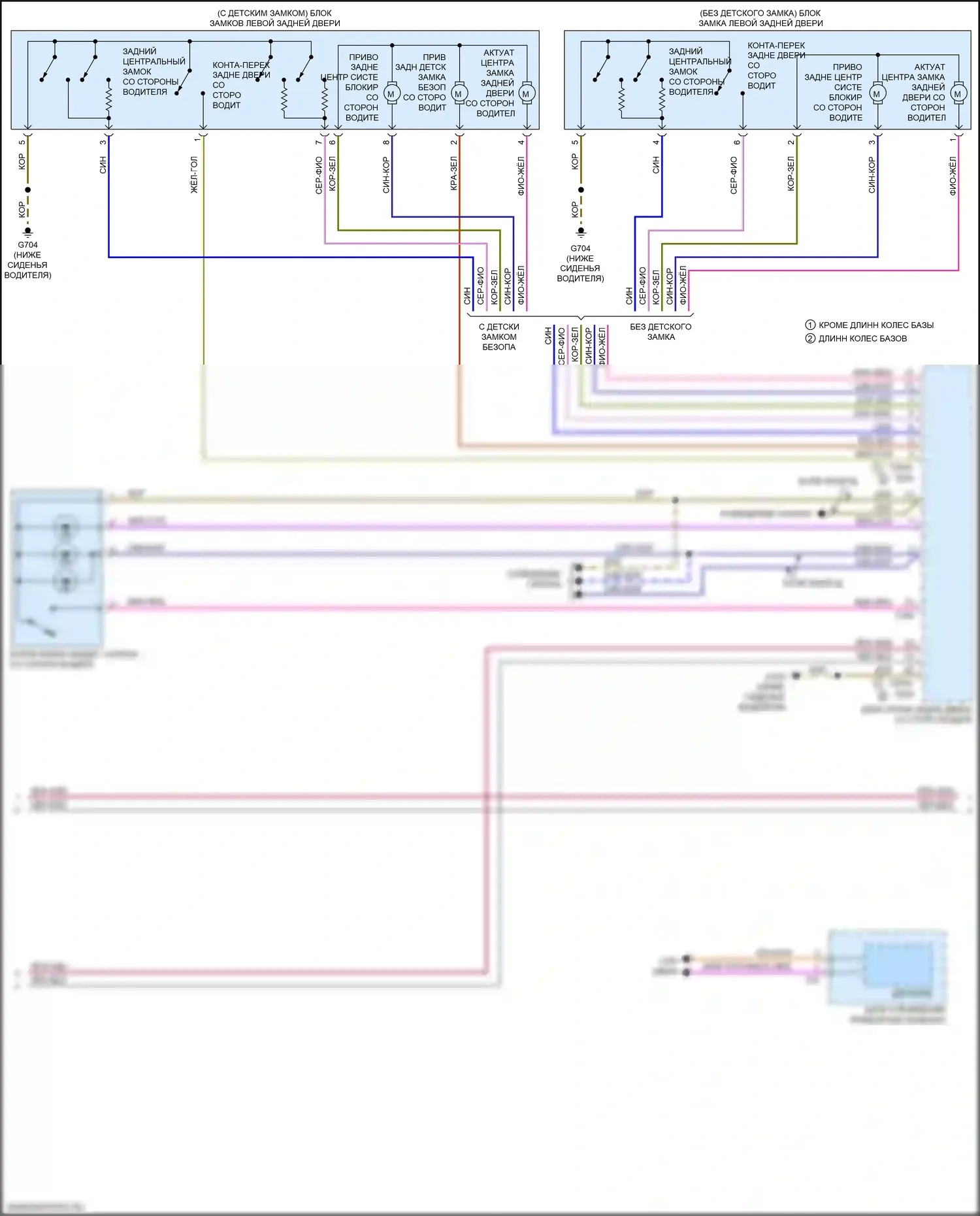 A4 Audi B9 (2015-2020): Электросхема защиты от взлома (3 из 6) 