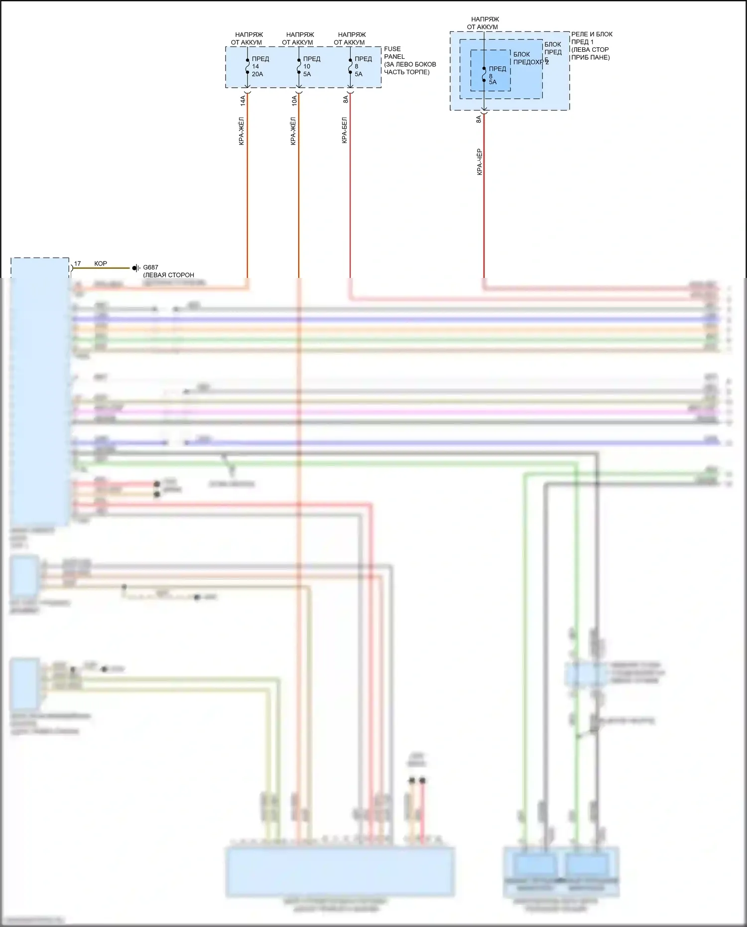 A4 Audi B9 (2015-2020): Электросхема экстренного вызова (1 из 2) 