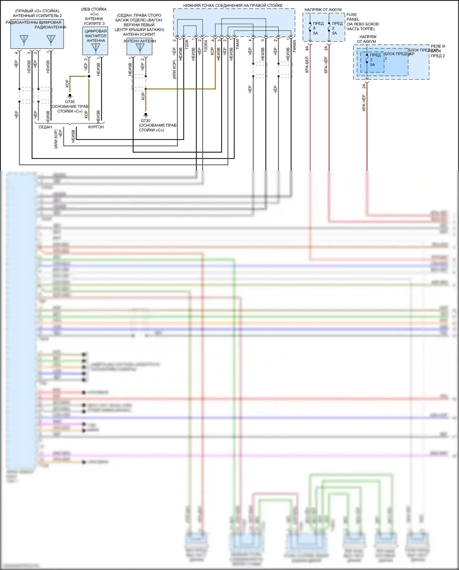 A4 Audi B9 (2015-2020): Электросхема навигации (1 из 4) 