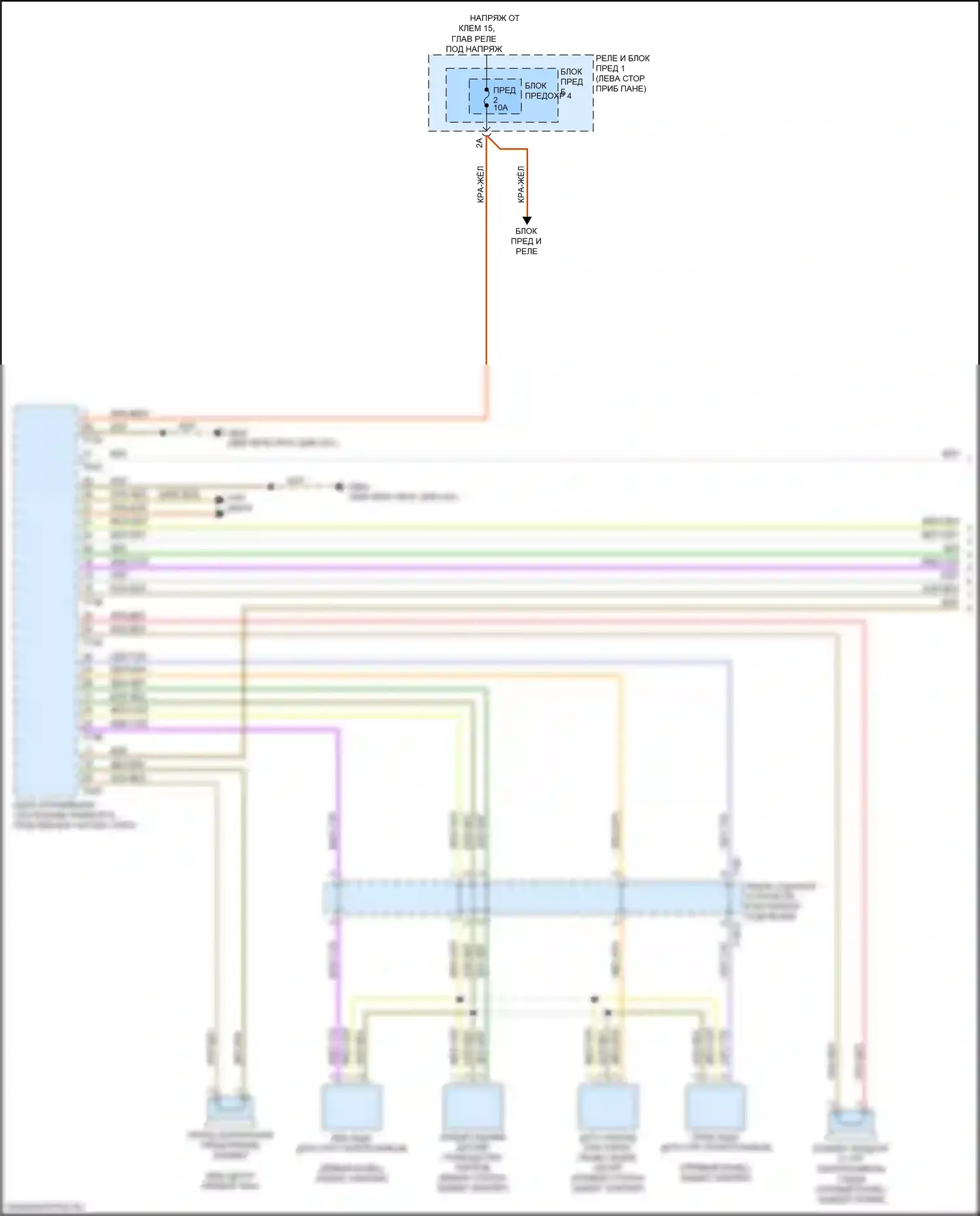 A4 Audi B9 (2015-2020): Электросхема парктроника, без параллельной парковки (1 из 2) 