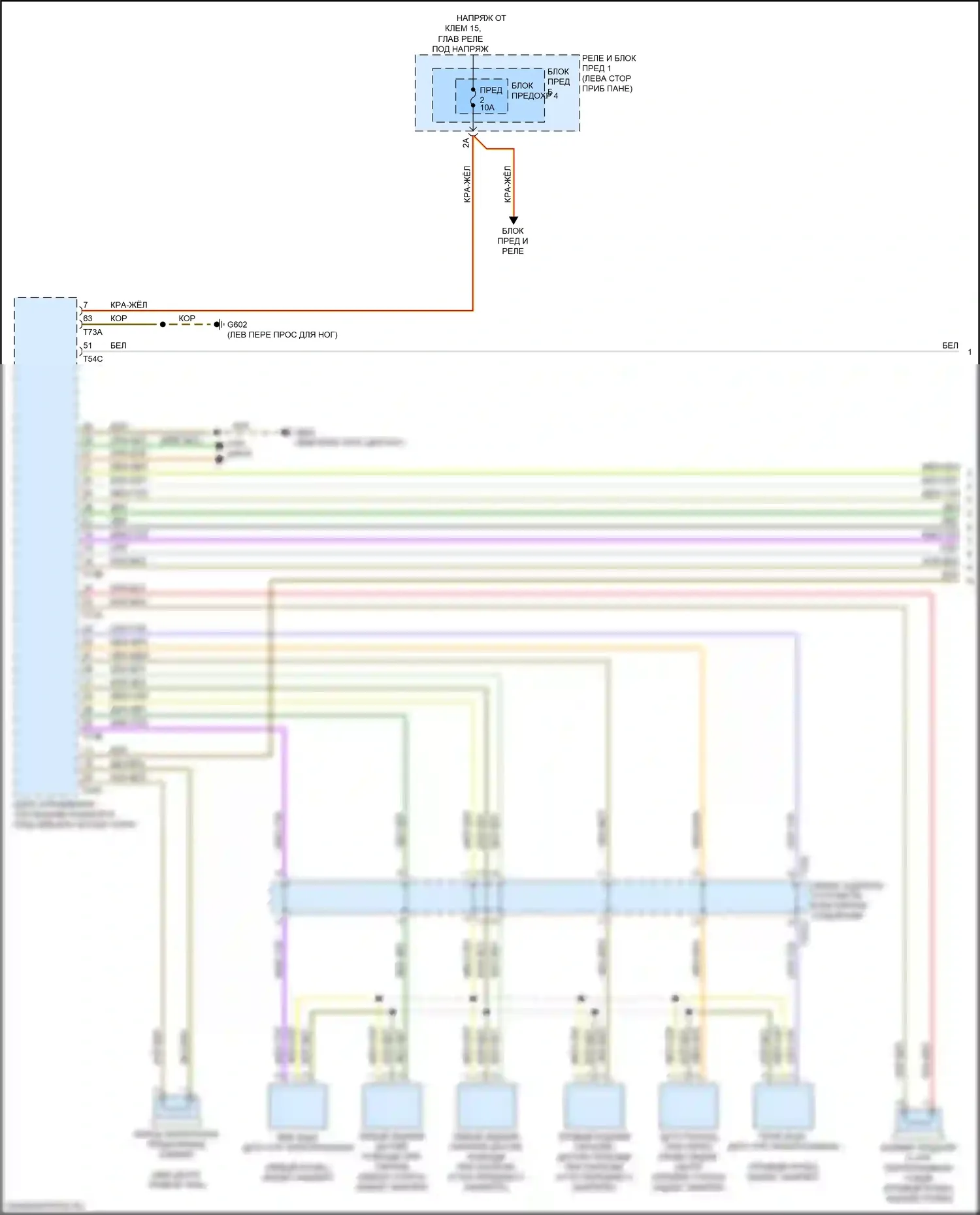 A4 Audi B9 (2015-2020): Электросхема парктроника, с параллельной парковкой (1 из 2) 