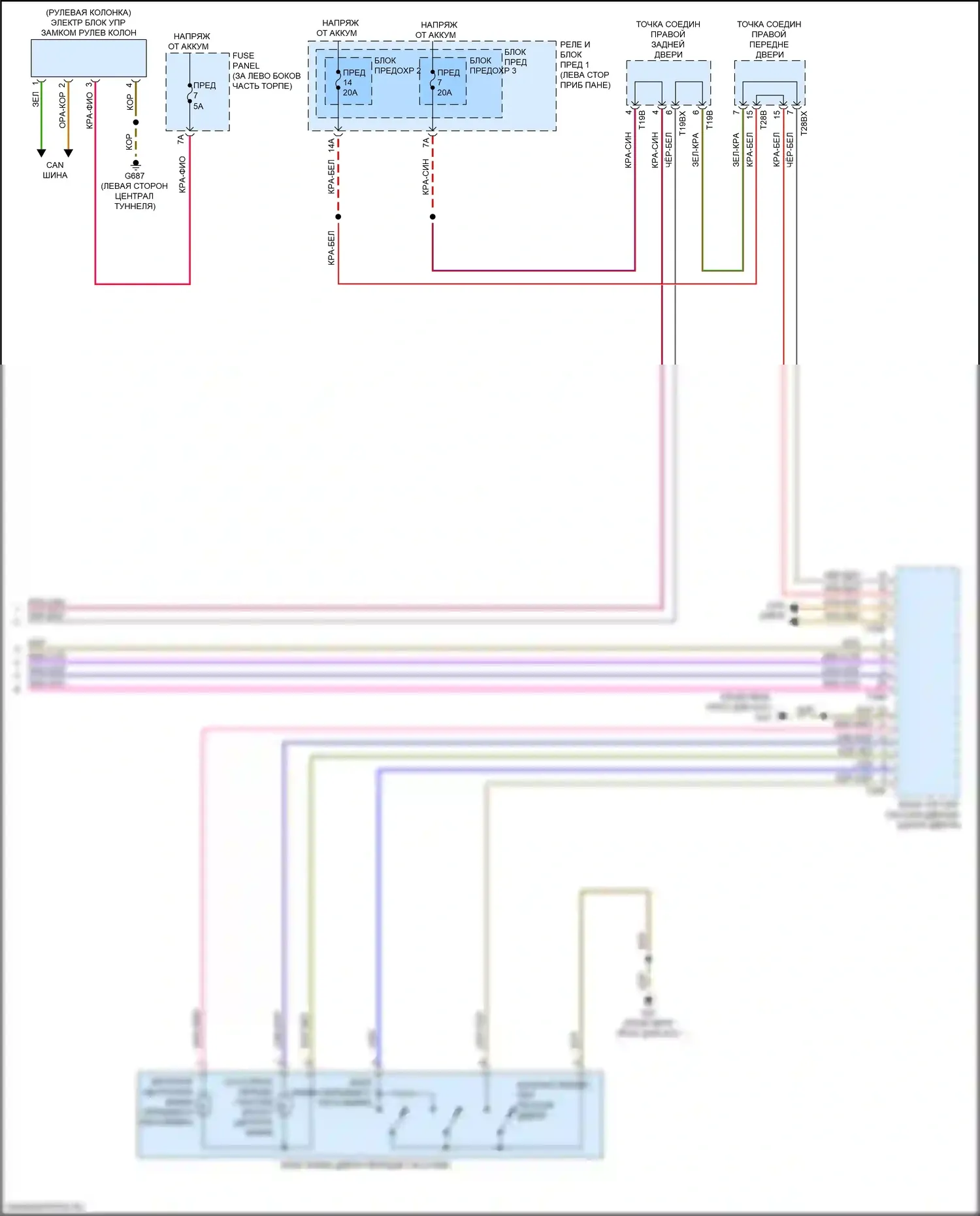 A4 Audi B9 (2015-2020): Электросхема центрального замка (6 из 6) 
