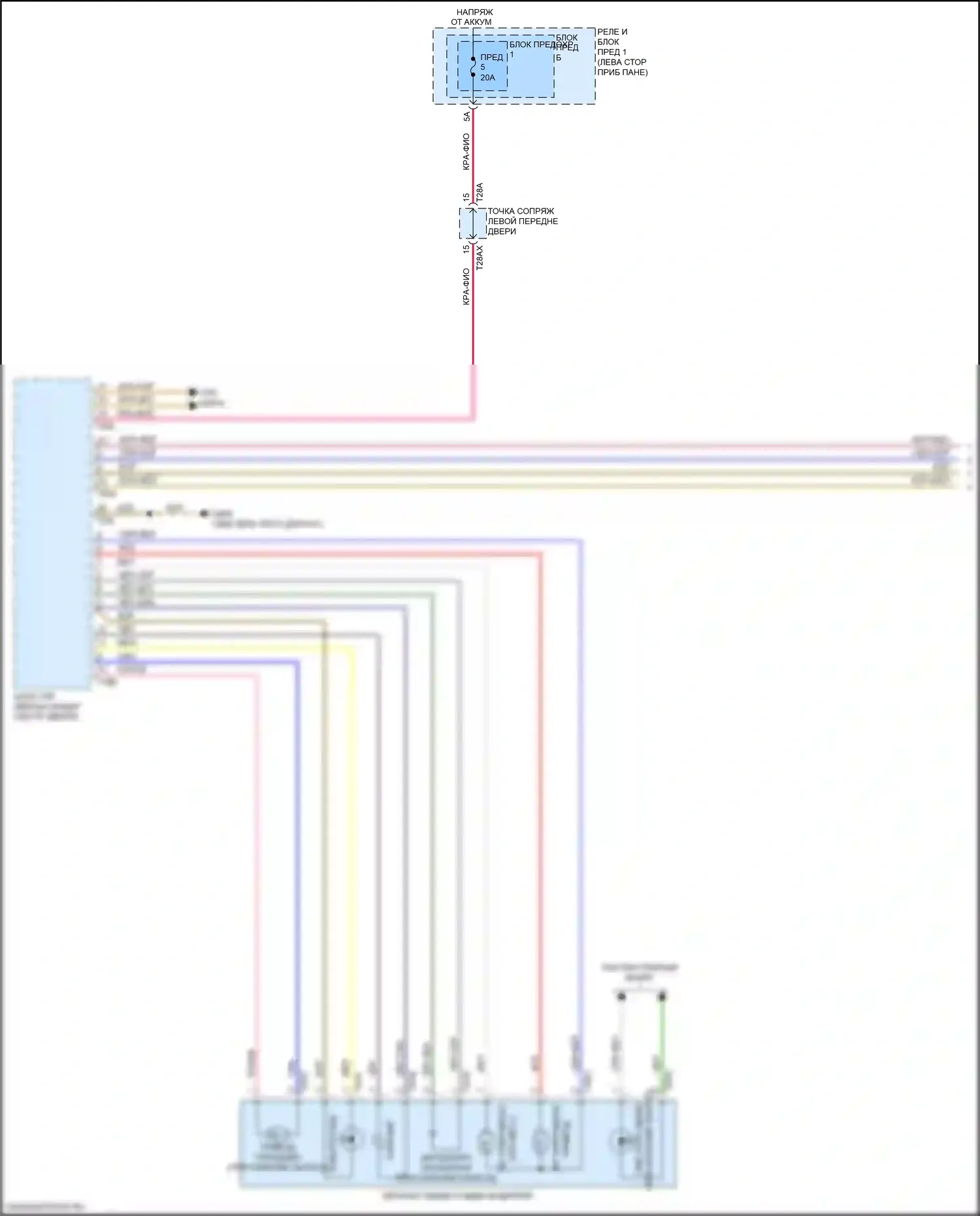 A4 Audi B9 (2015-2020): Управление зеркалами заднего вида электросхема (1 из 2) 