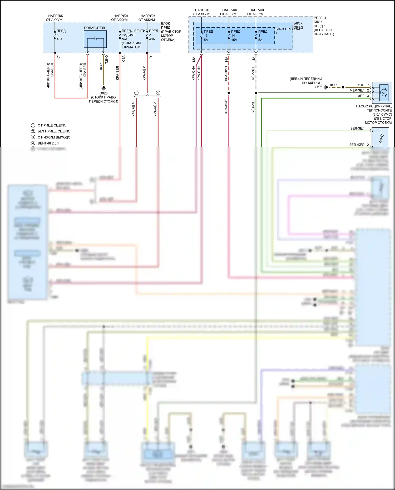 A4 Audi B9 (2015-2020): Электросхема вентилятора охлаждения 