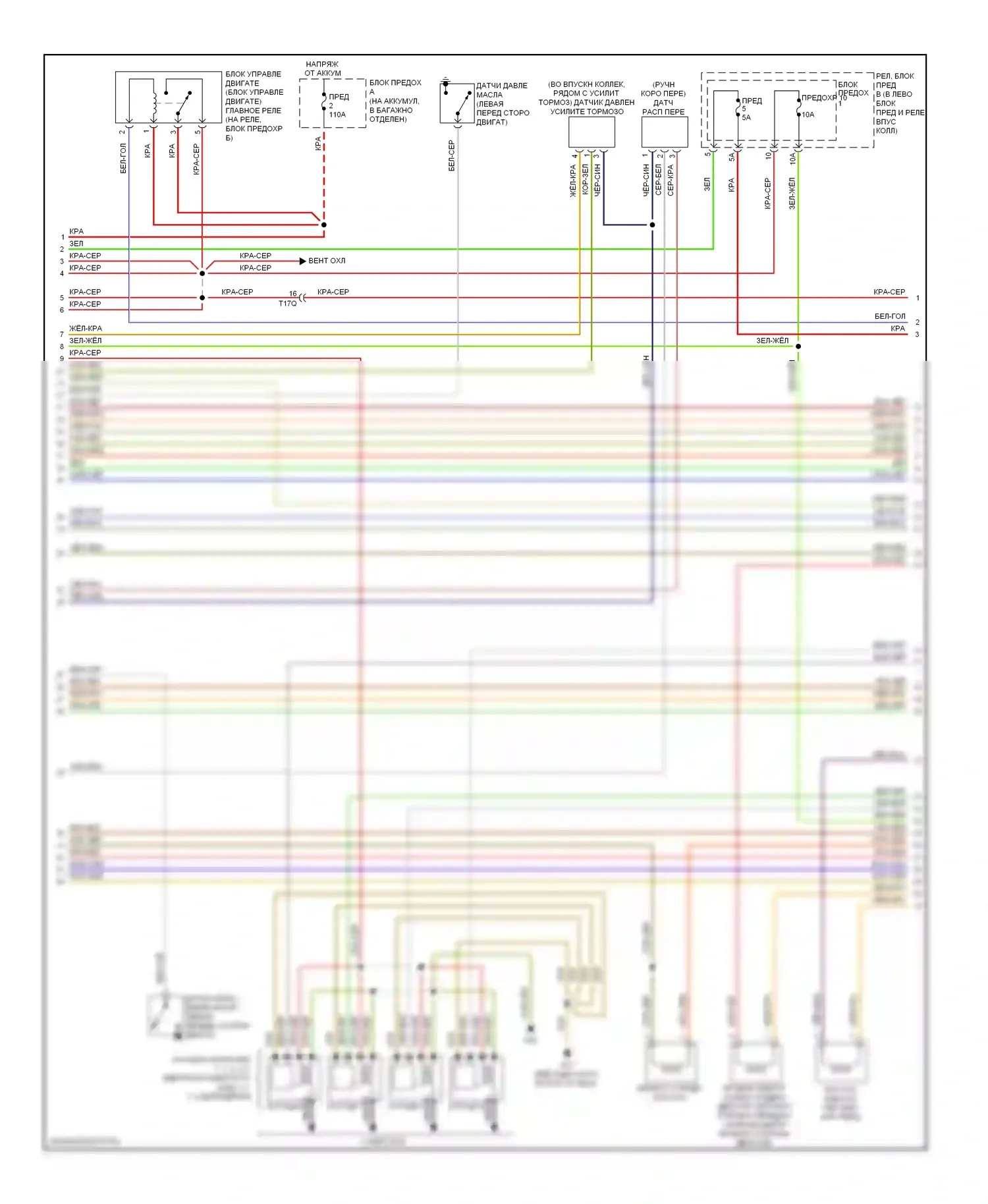 A5 Audi I рестайлинг (2011-2016): Электросхема двигателя 2.0л турбо (2 из 6) 