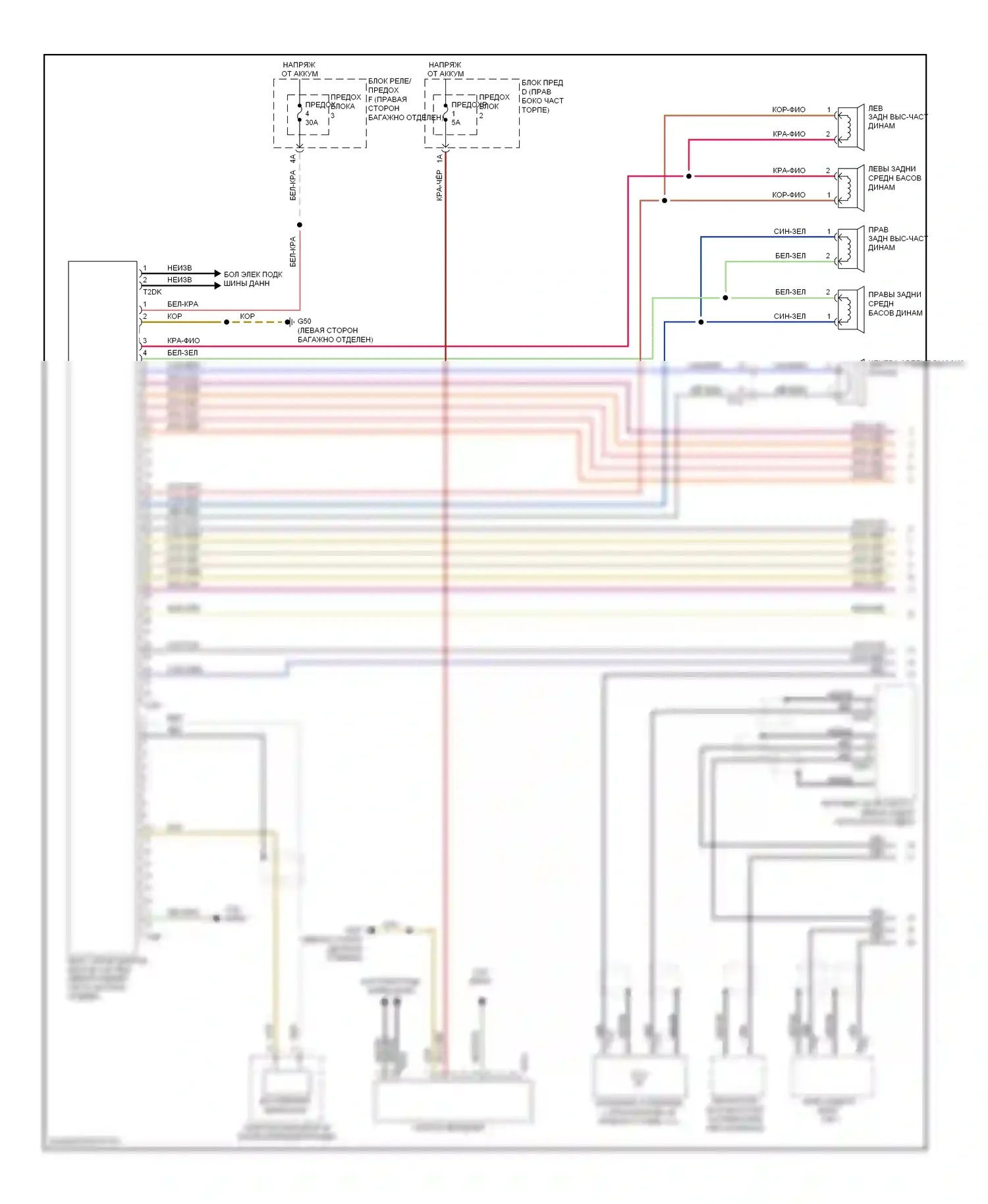 A5 Audi I рестайлинг (2011-2016): Электросхема навигации, купе премиум mmi (1 из 2) 