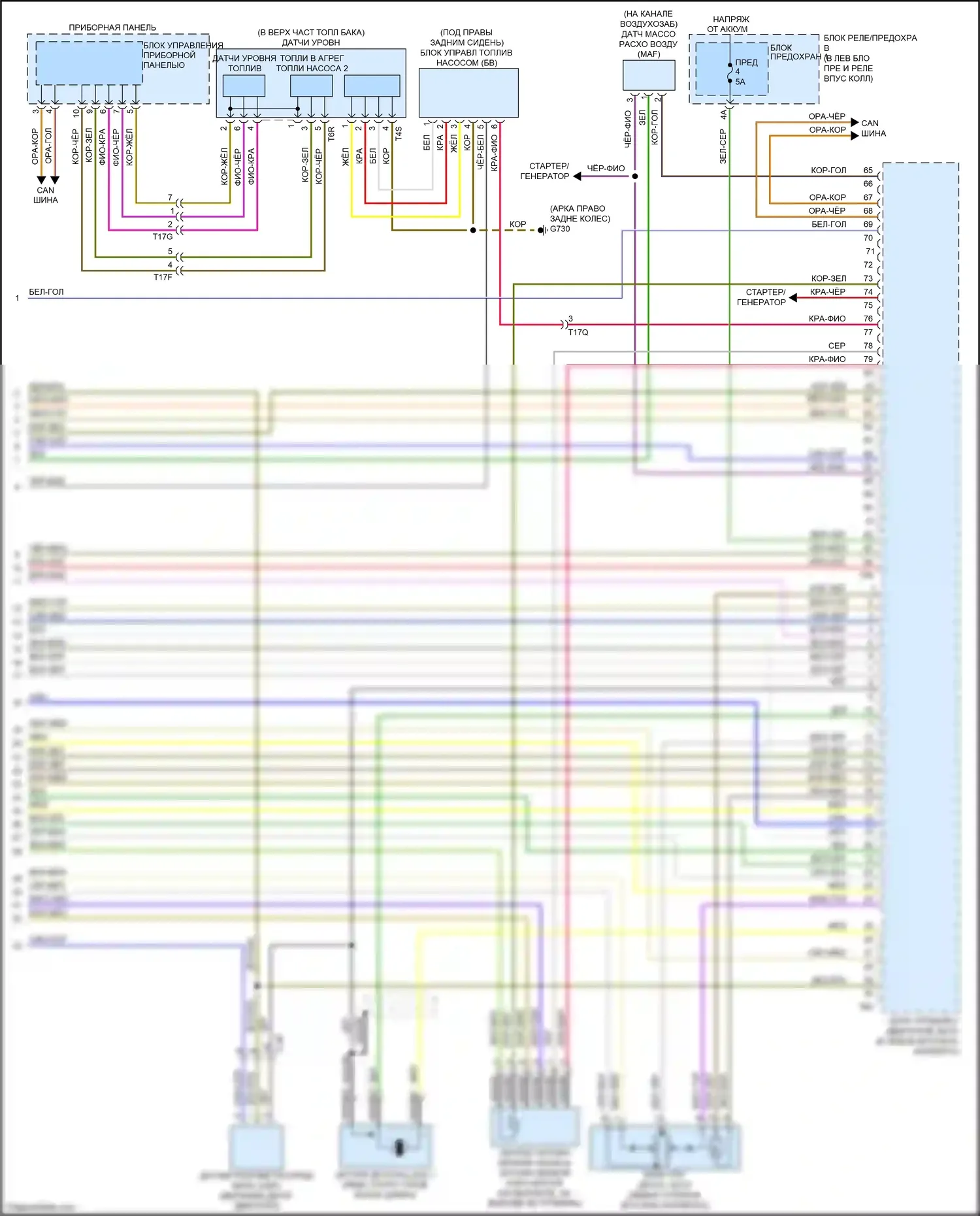 A5 Audi I рестайлинг (2011-2016): Электросхема двигателя 2.0л турбо, кабриолет (6 из 6) 