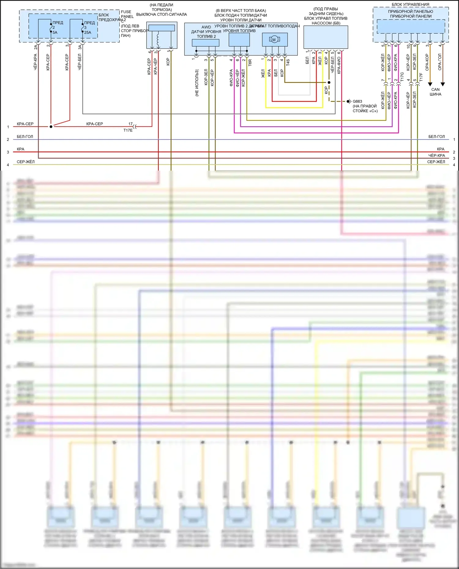 A5 Audi I рестайлинг (2011-2016): Электросхема двигателя 2.0л турбо, купе (3 из 6) 