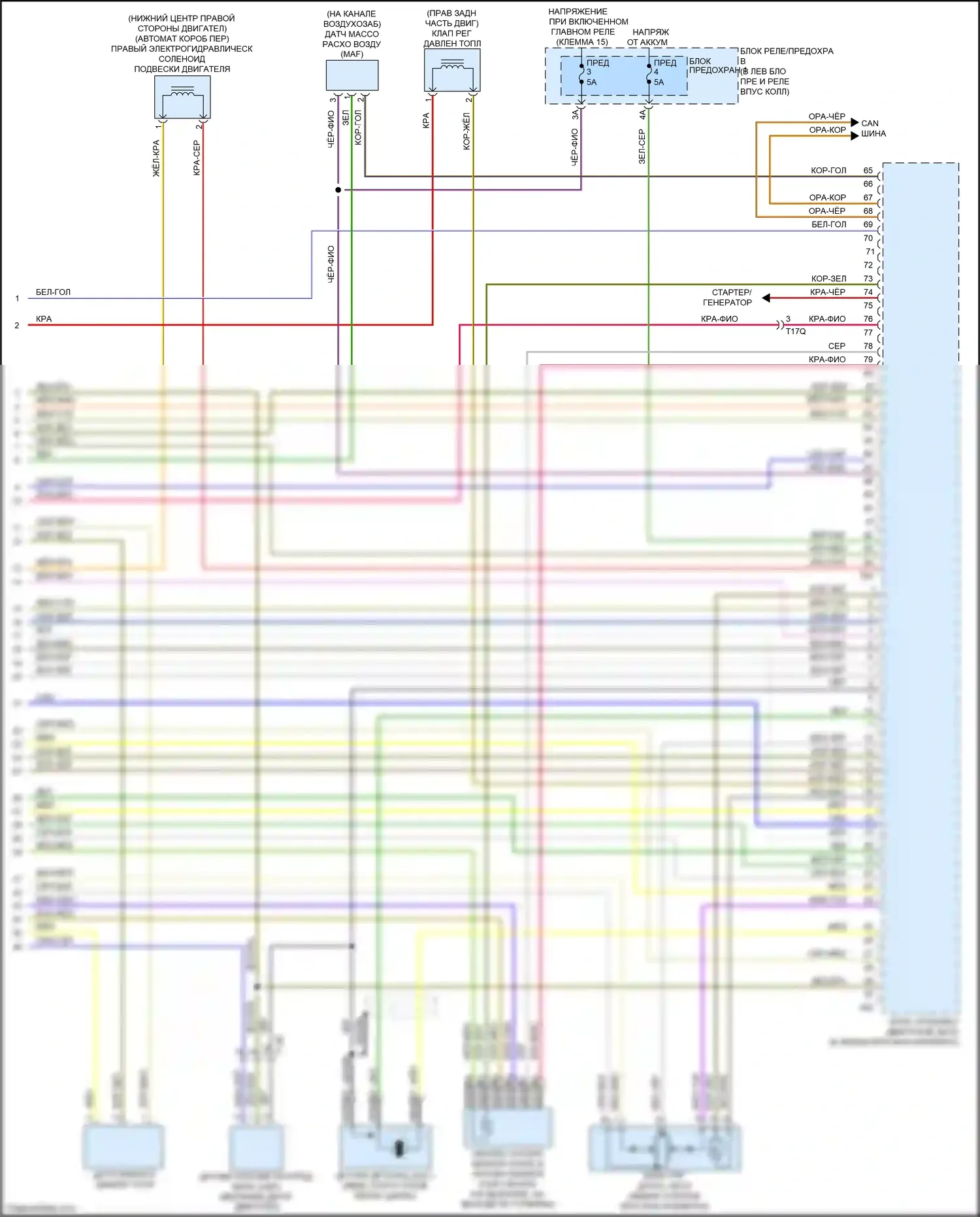 A5 Audi I рестайлинг (2011-2016): Электросхема двигателя 2.0л турбо, купе (6 из 6) 